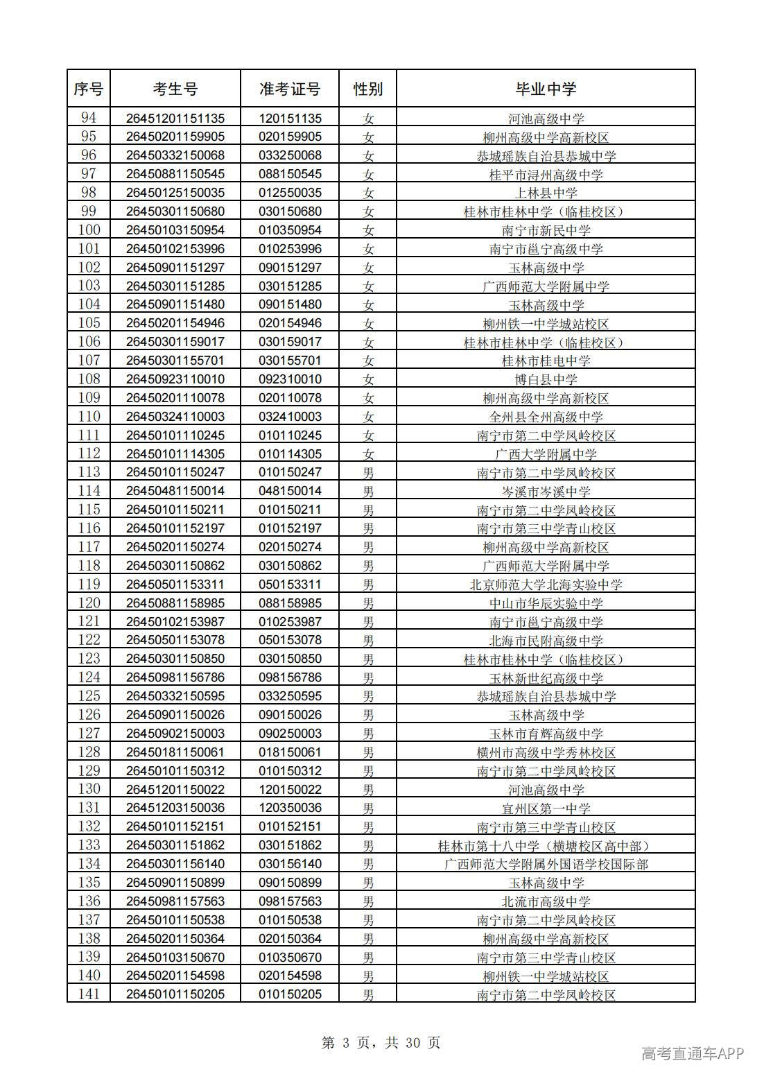 1782823884822295.jpg