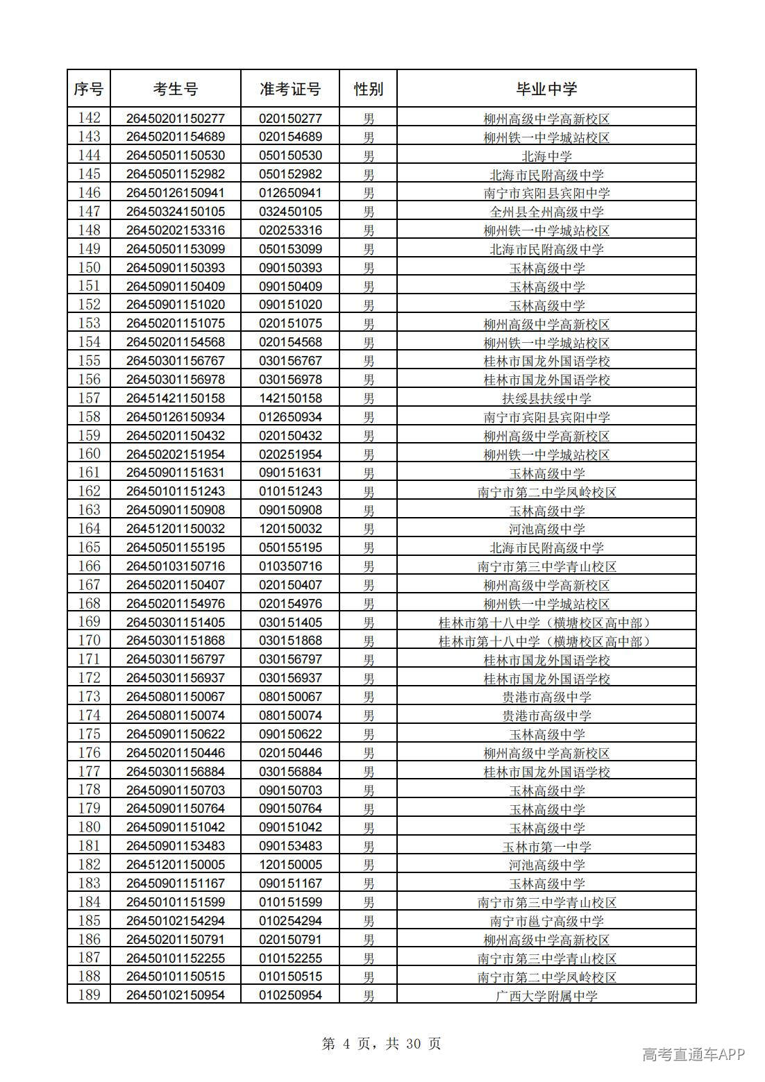 1782823885824328.jpg