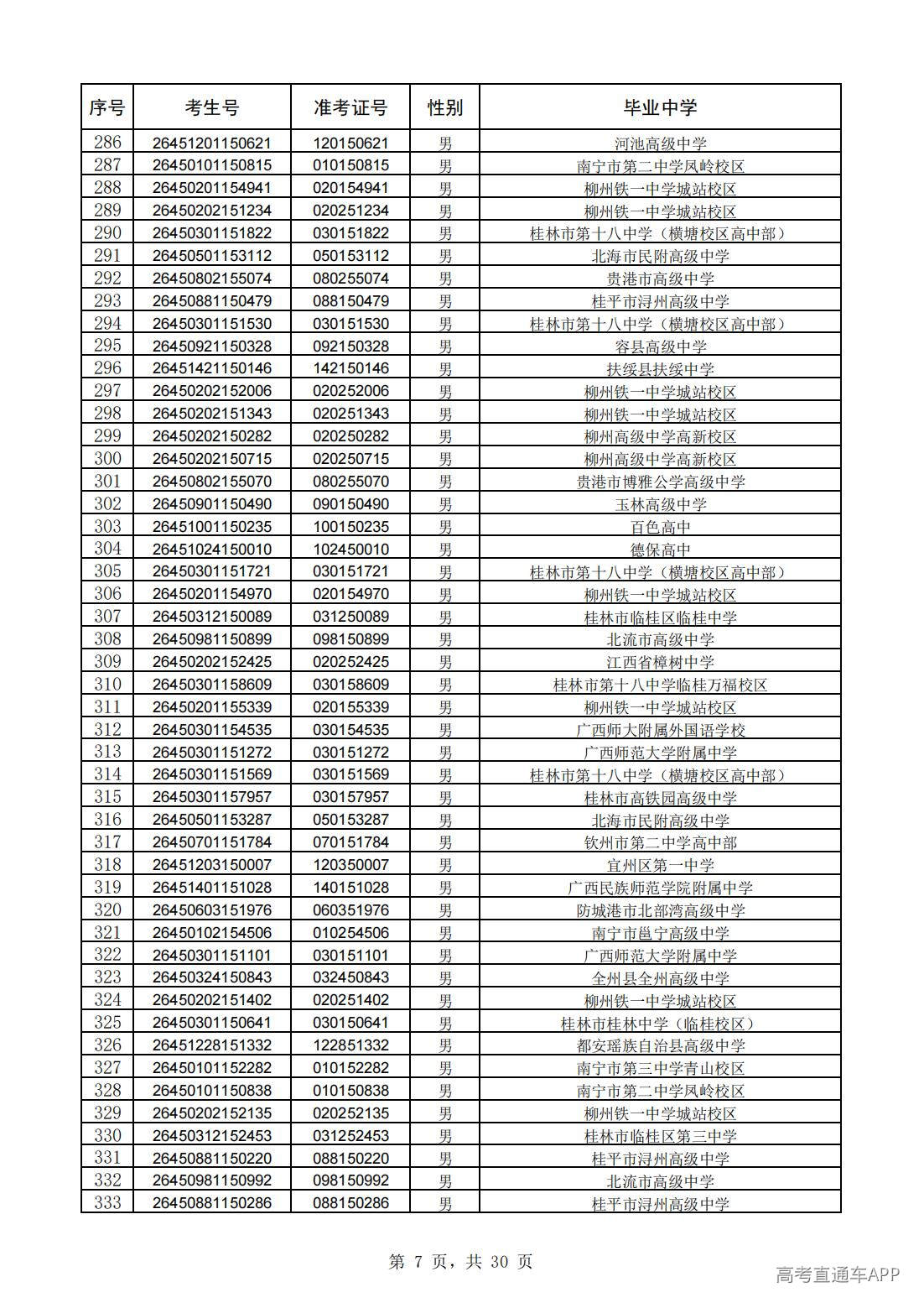 1782823886766209.jpg