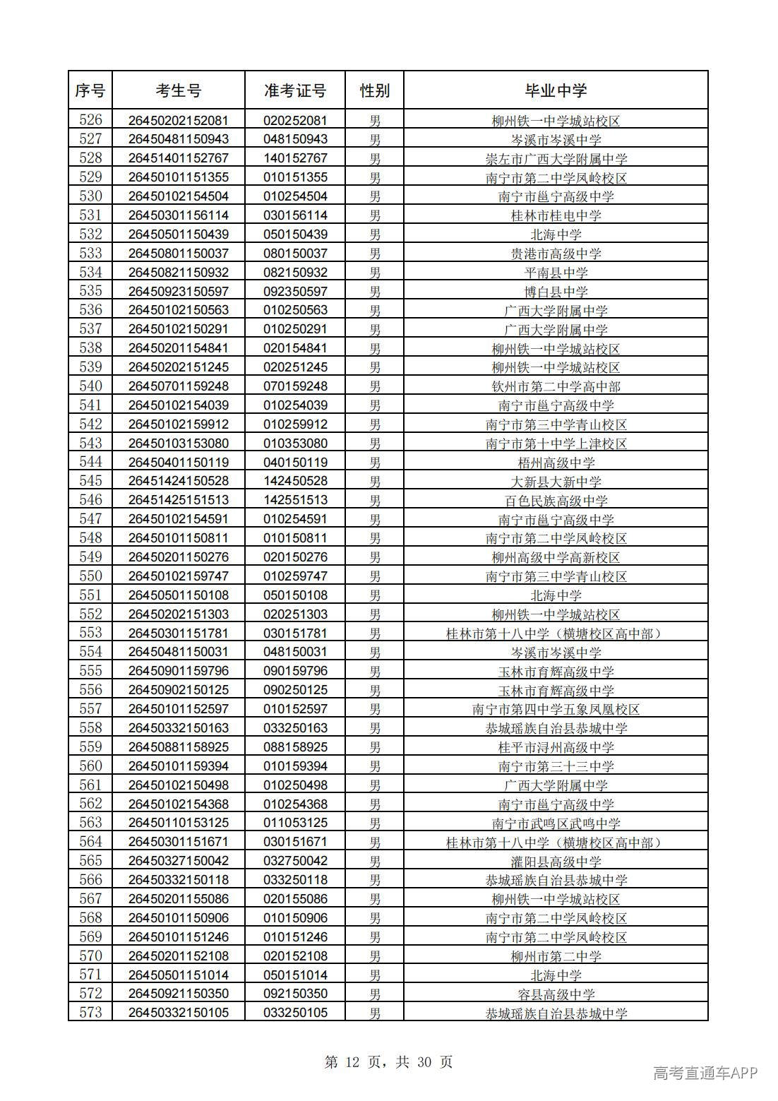 1782823889129268.jpg