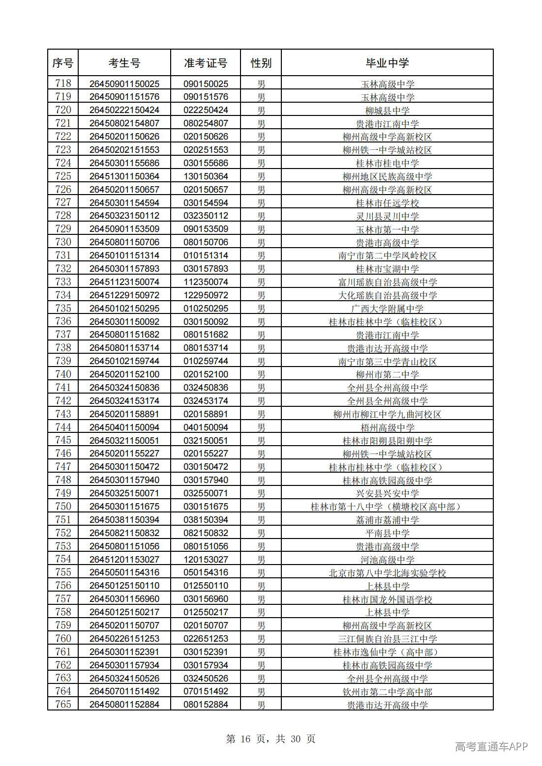 1782823891211377.jpg