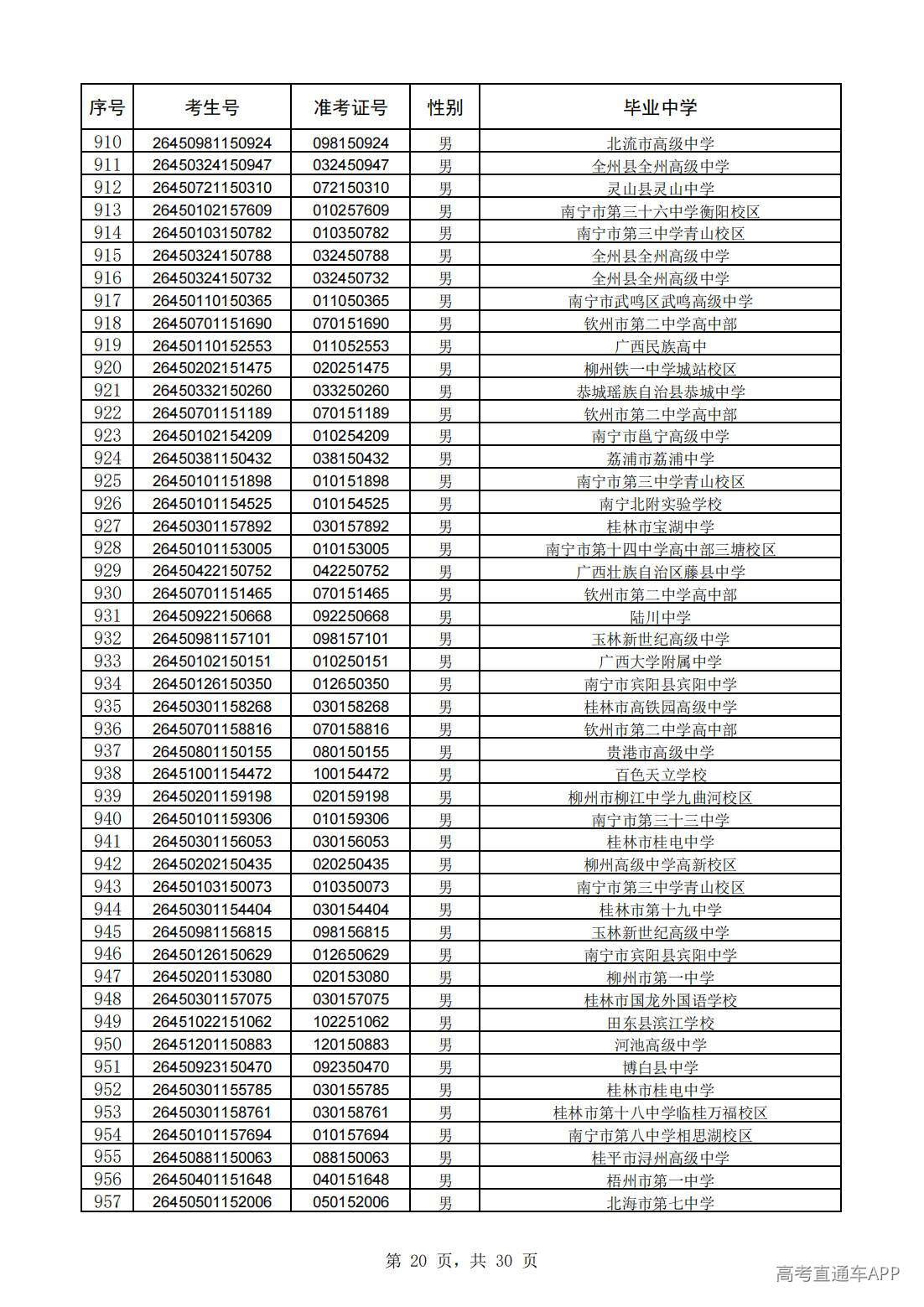1782823893247840.jpg