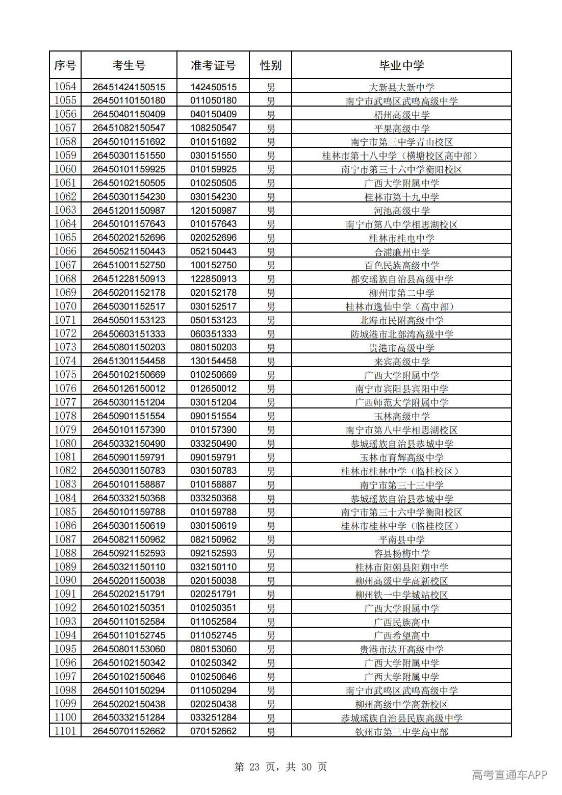 1782823895411788.jpg
