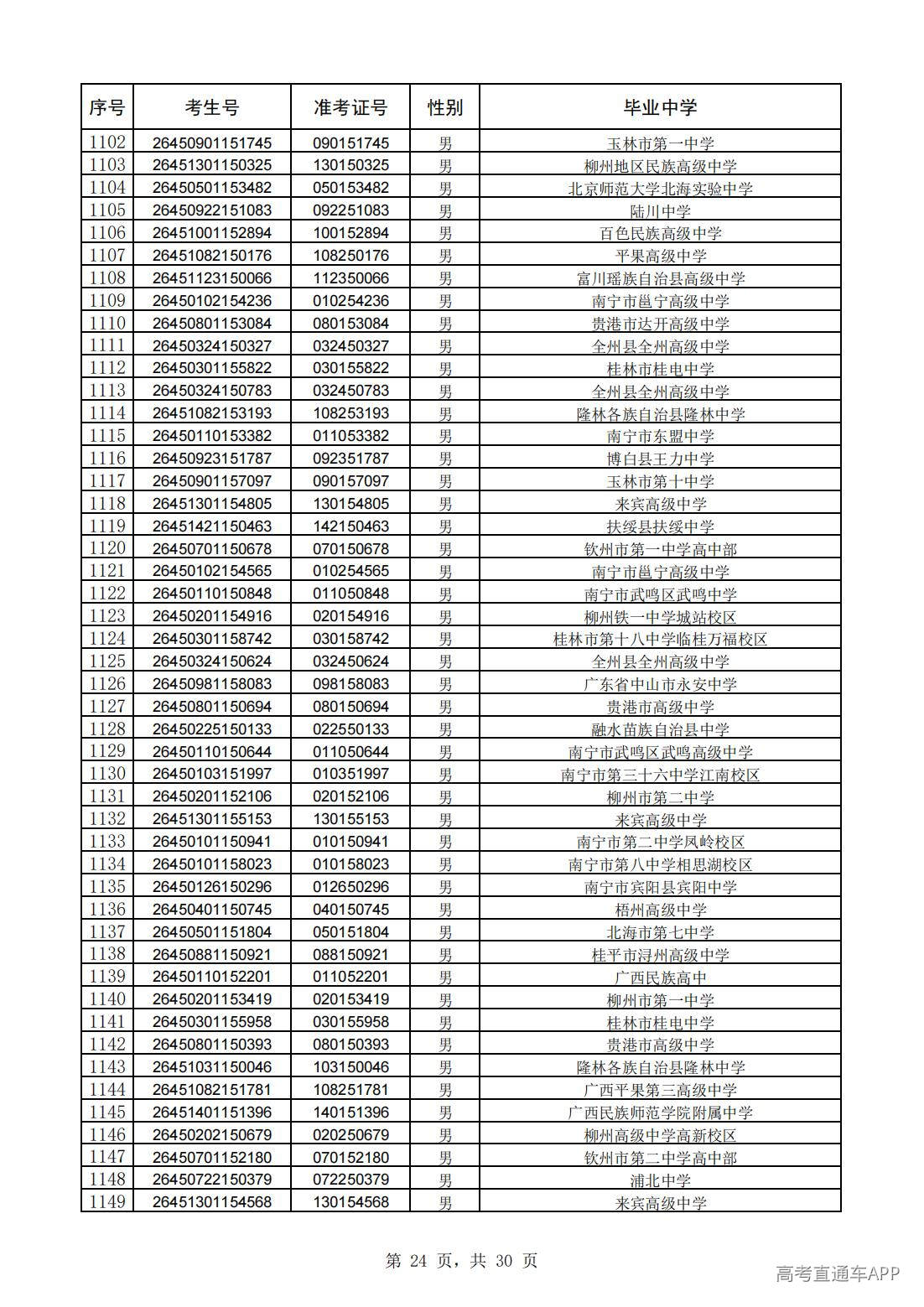 1782823896399789.jpg