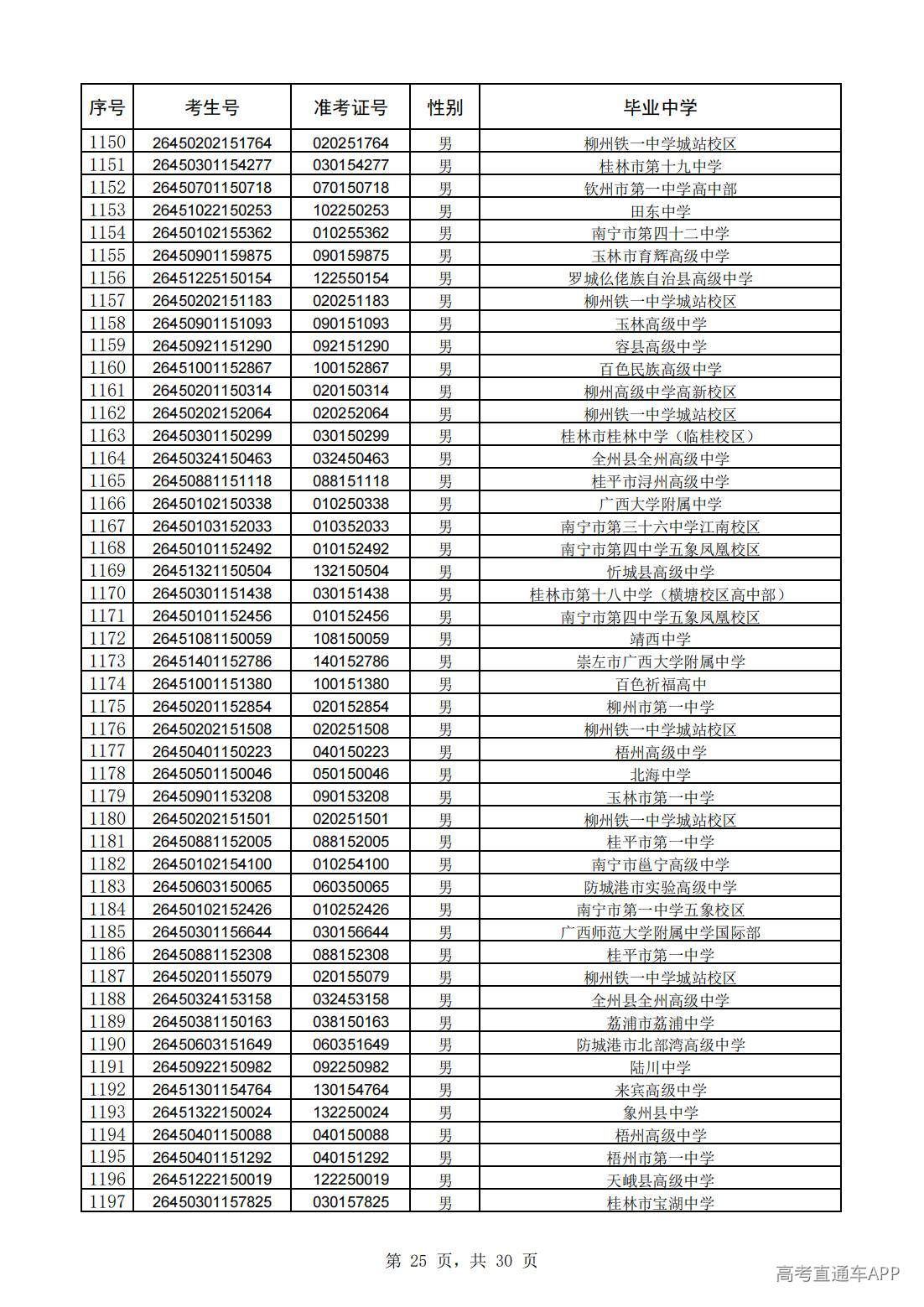1782823896419359.jpg