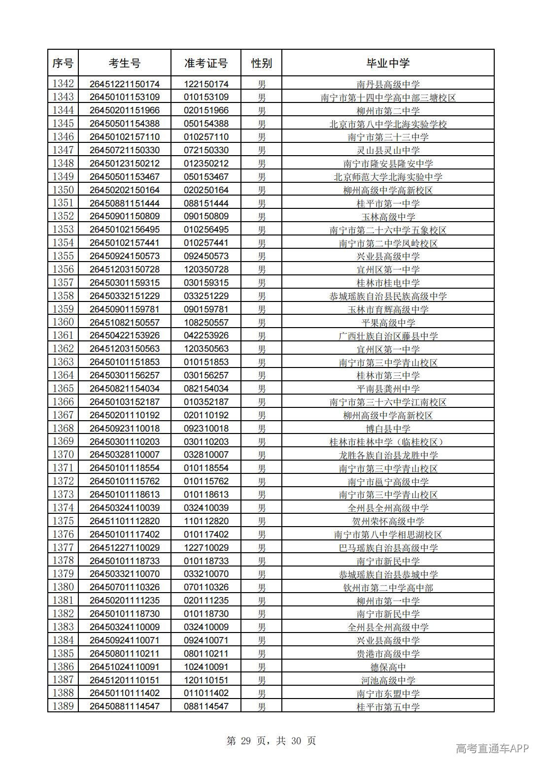 1782823898285343.jpg