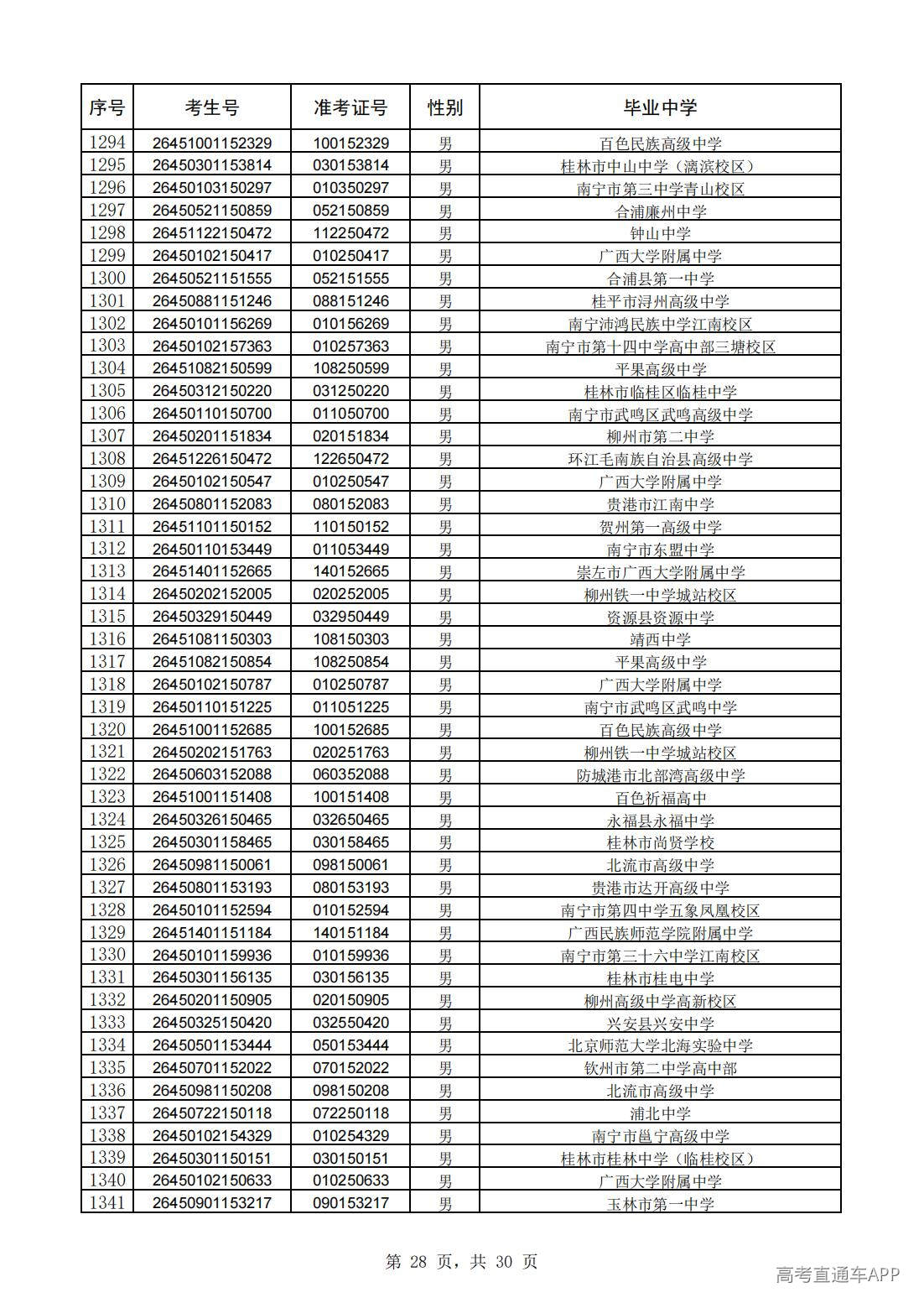 1782823898934321.jpg