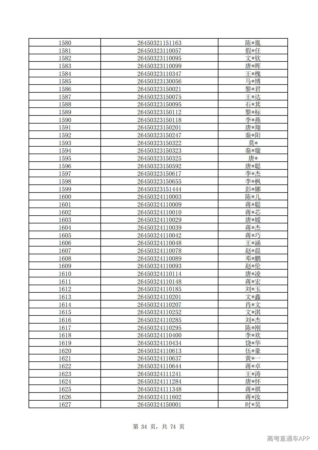 1782824582555130.jpg