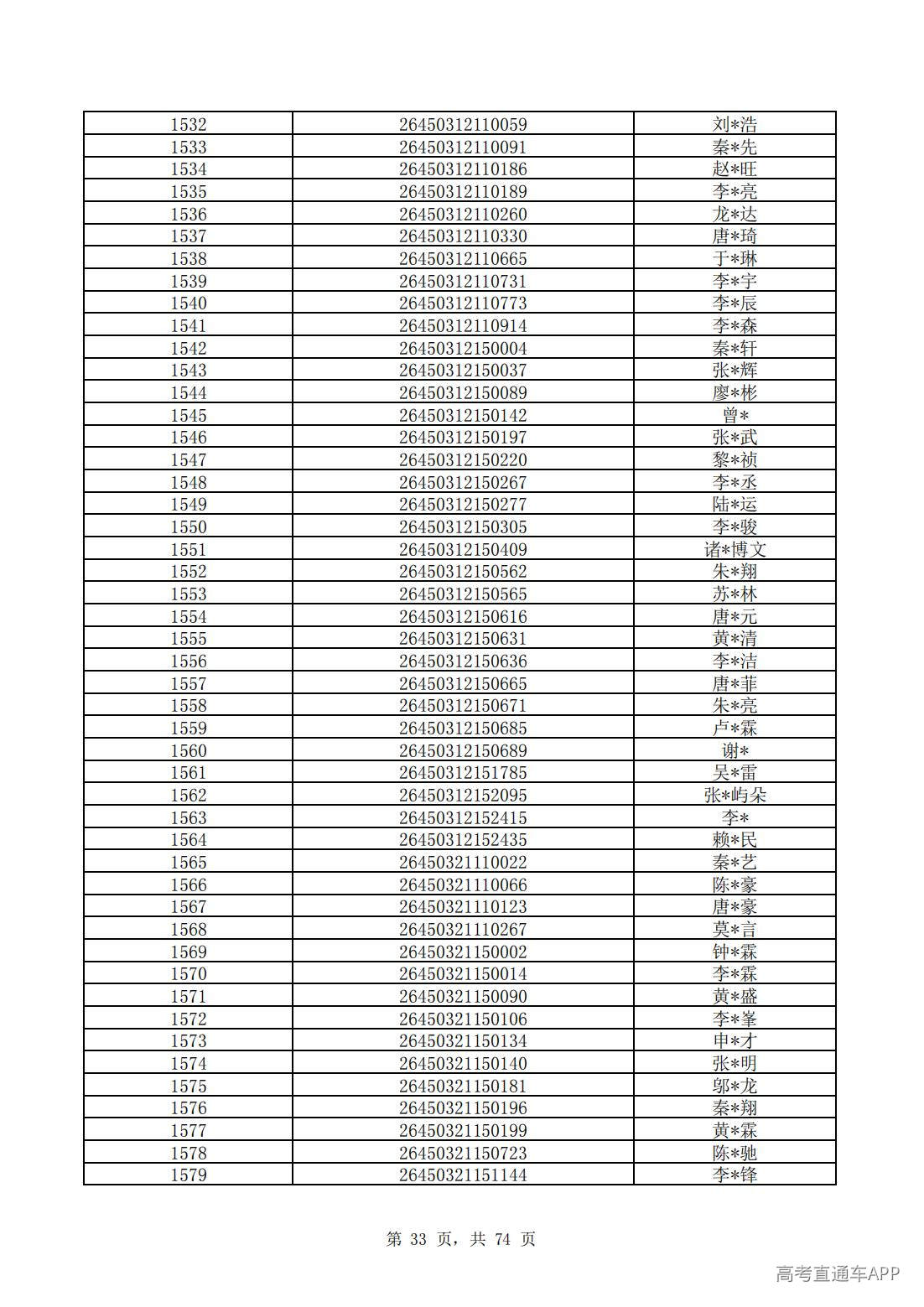 1782824582722540.jpg