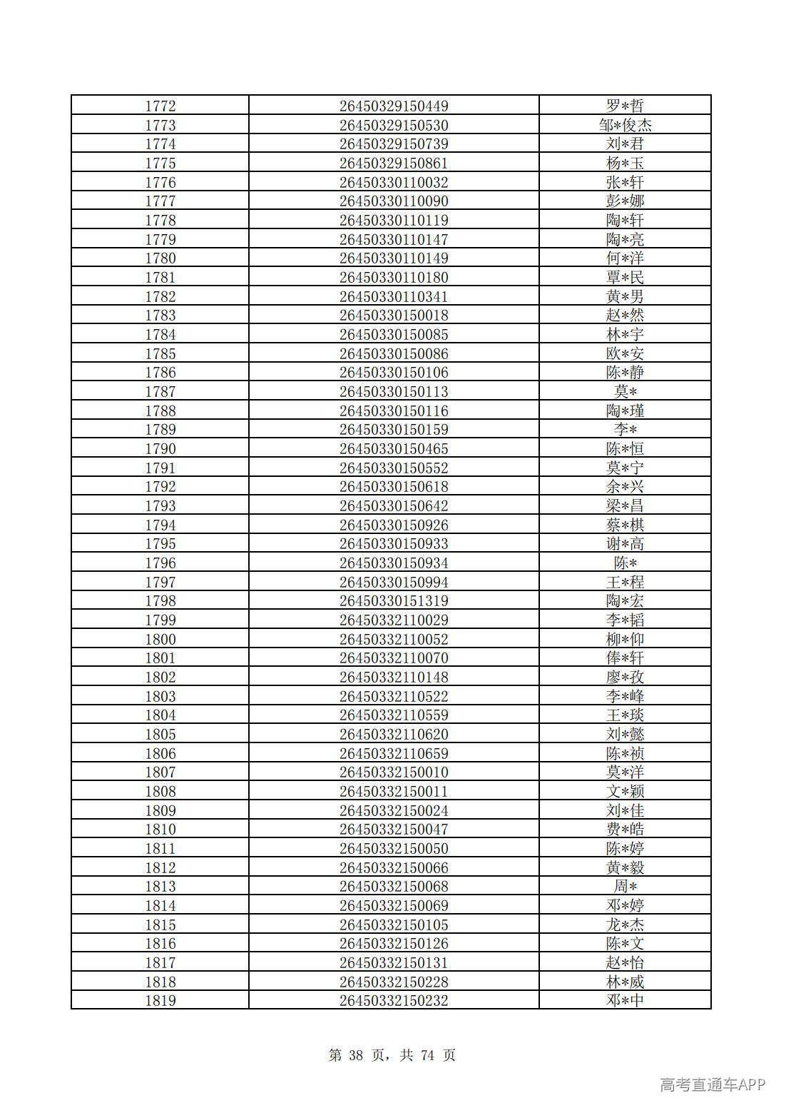 1782824584233123.jpg