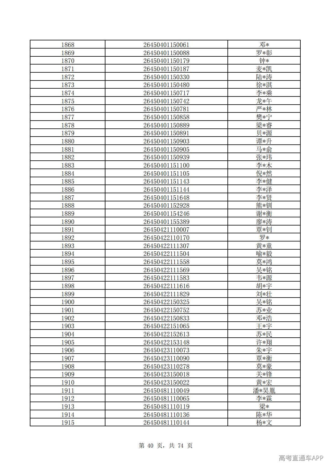 1782824585928006.jpg