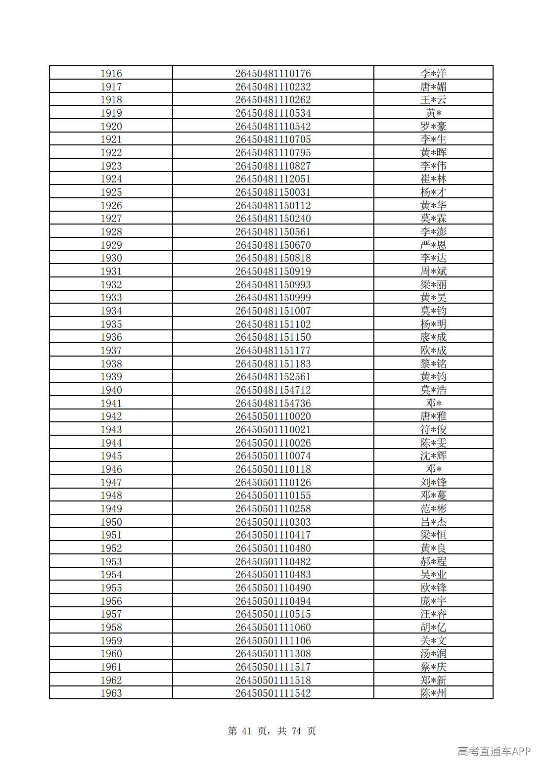 1782824586184612.jpg