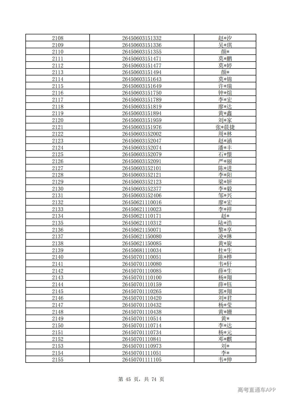 1782824587105797.jpg