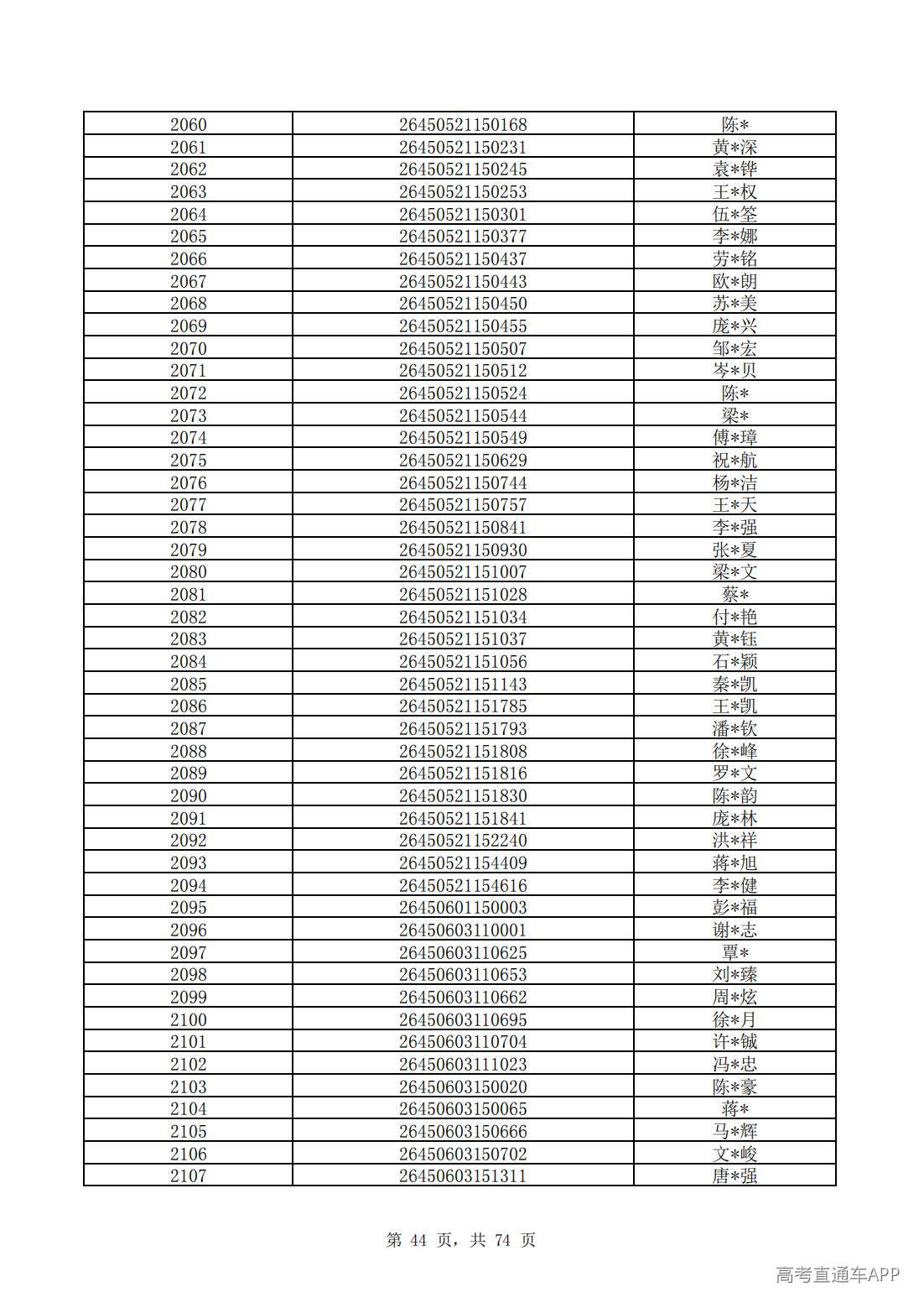 1782824587275385.jpg