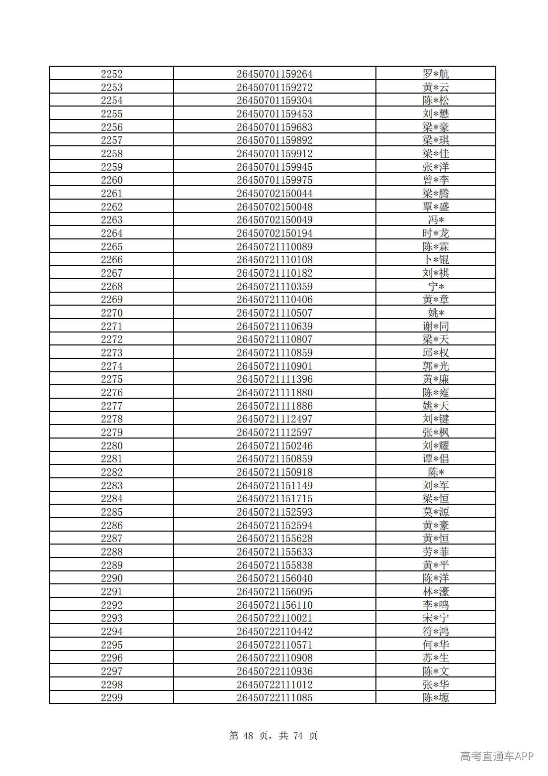 1782824588219342.jpg