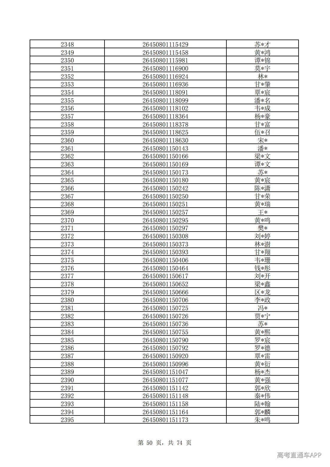 1782824589350123.jpg