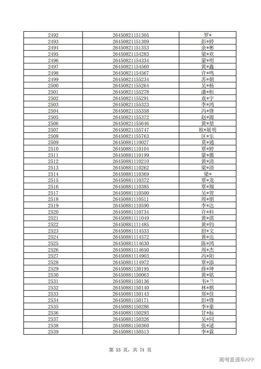 1782824590127472.jpg