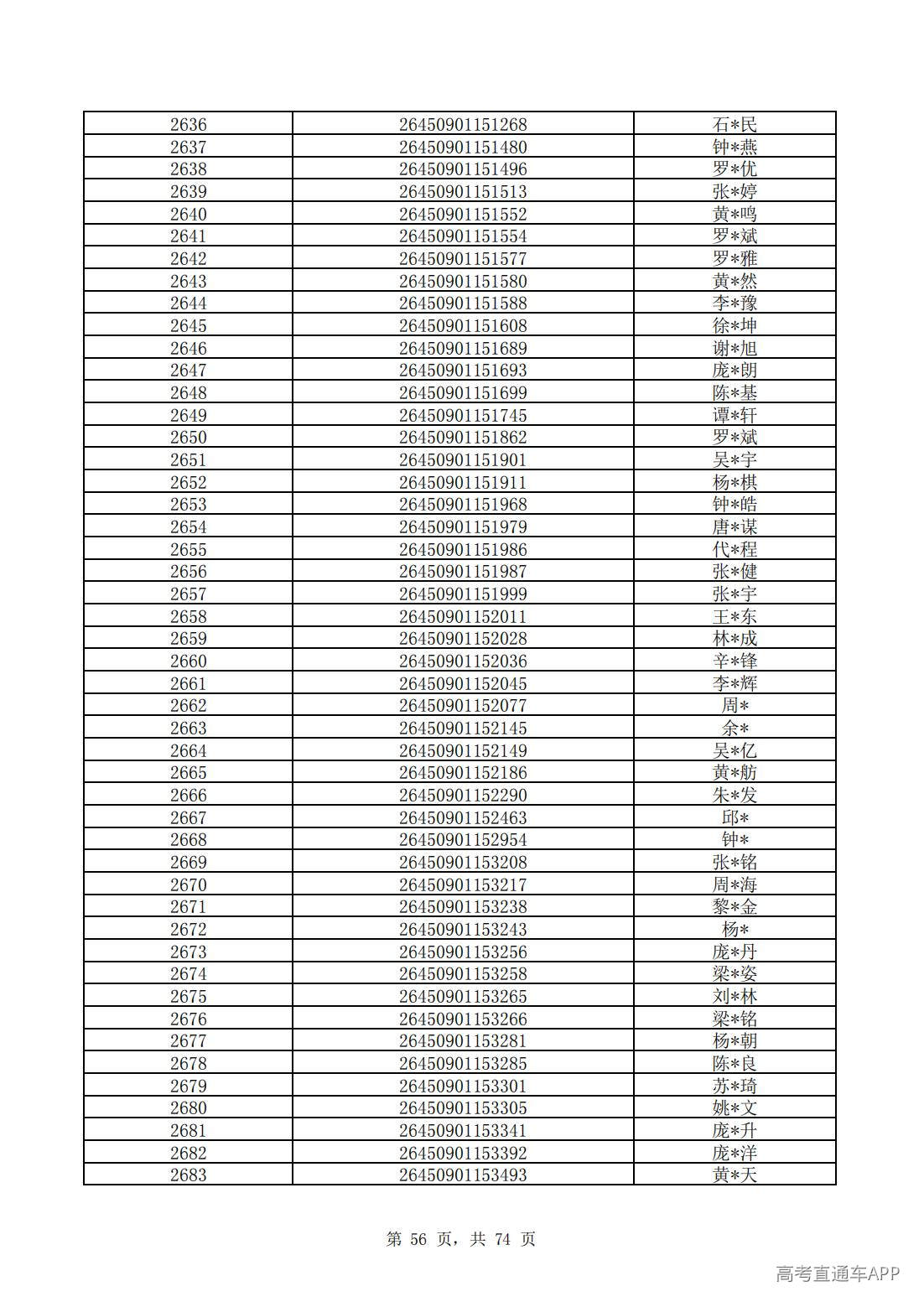 1782824591348920.jpg