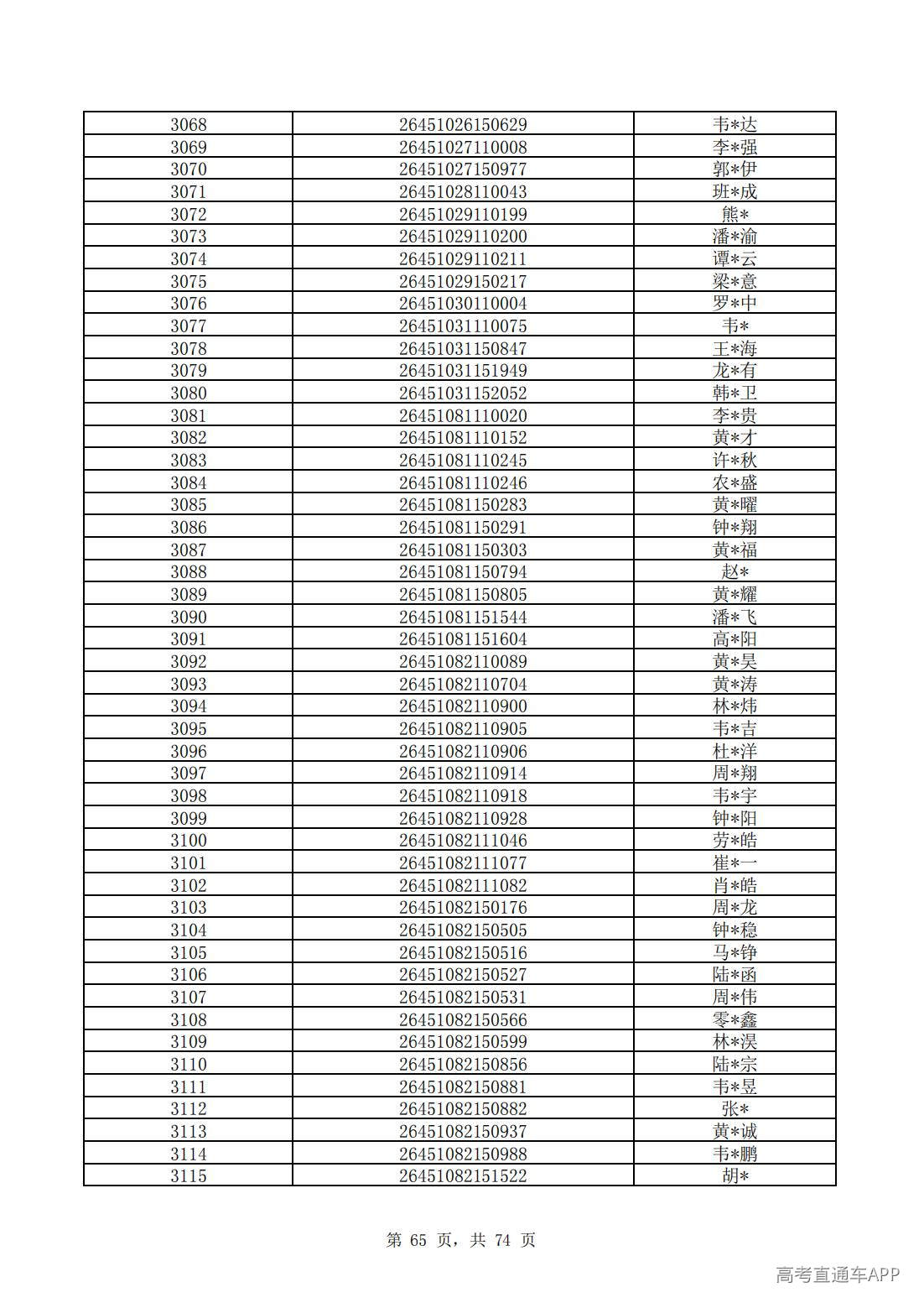 1782824595771307.jpg