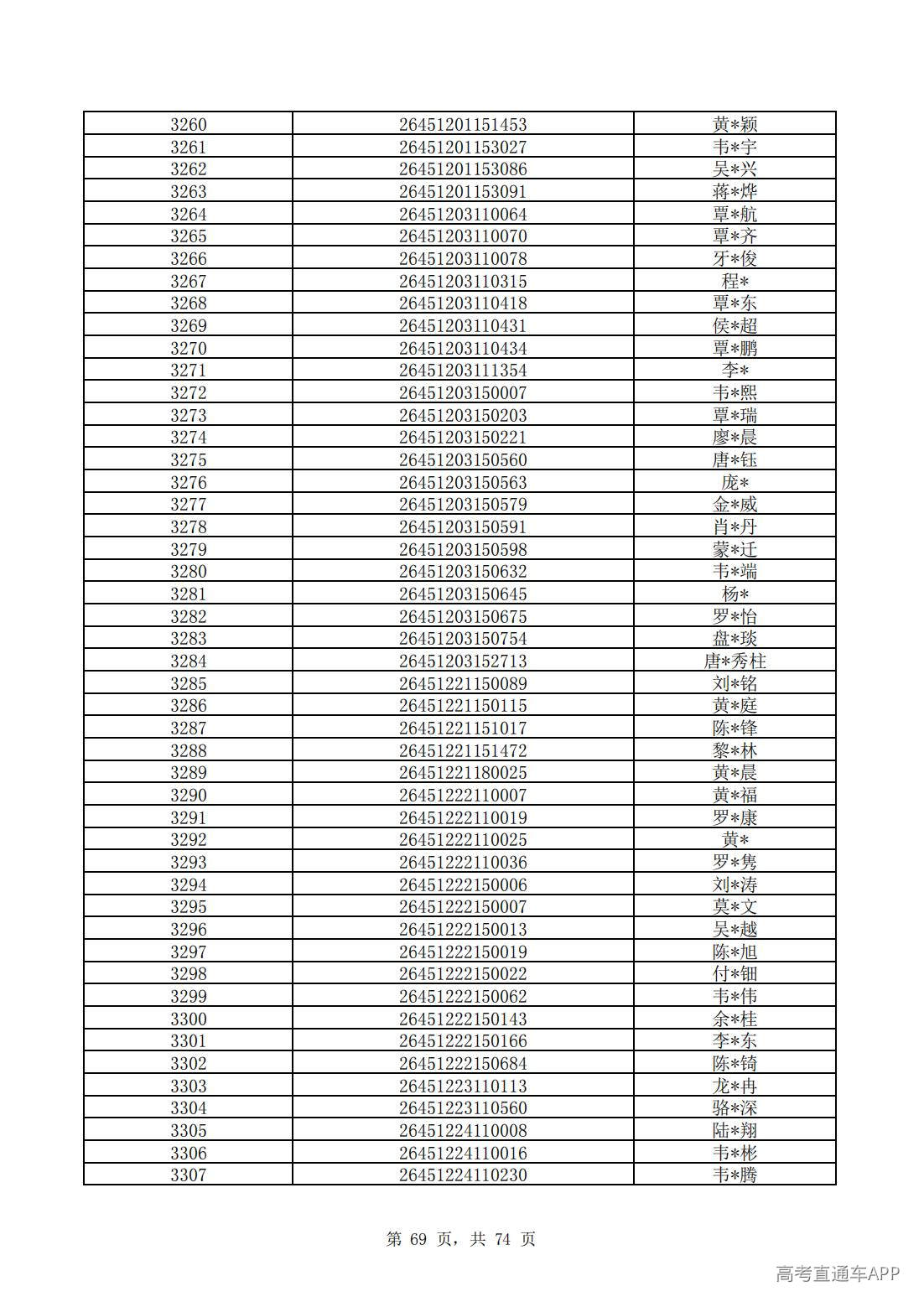 1782824596319477.jpg