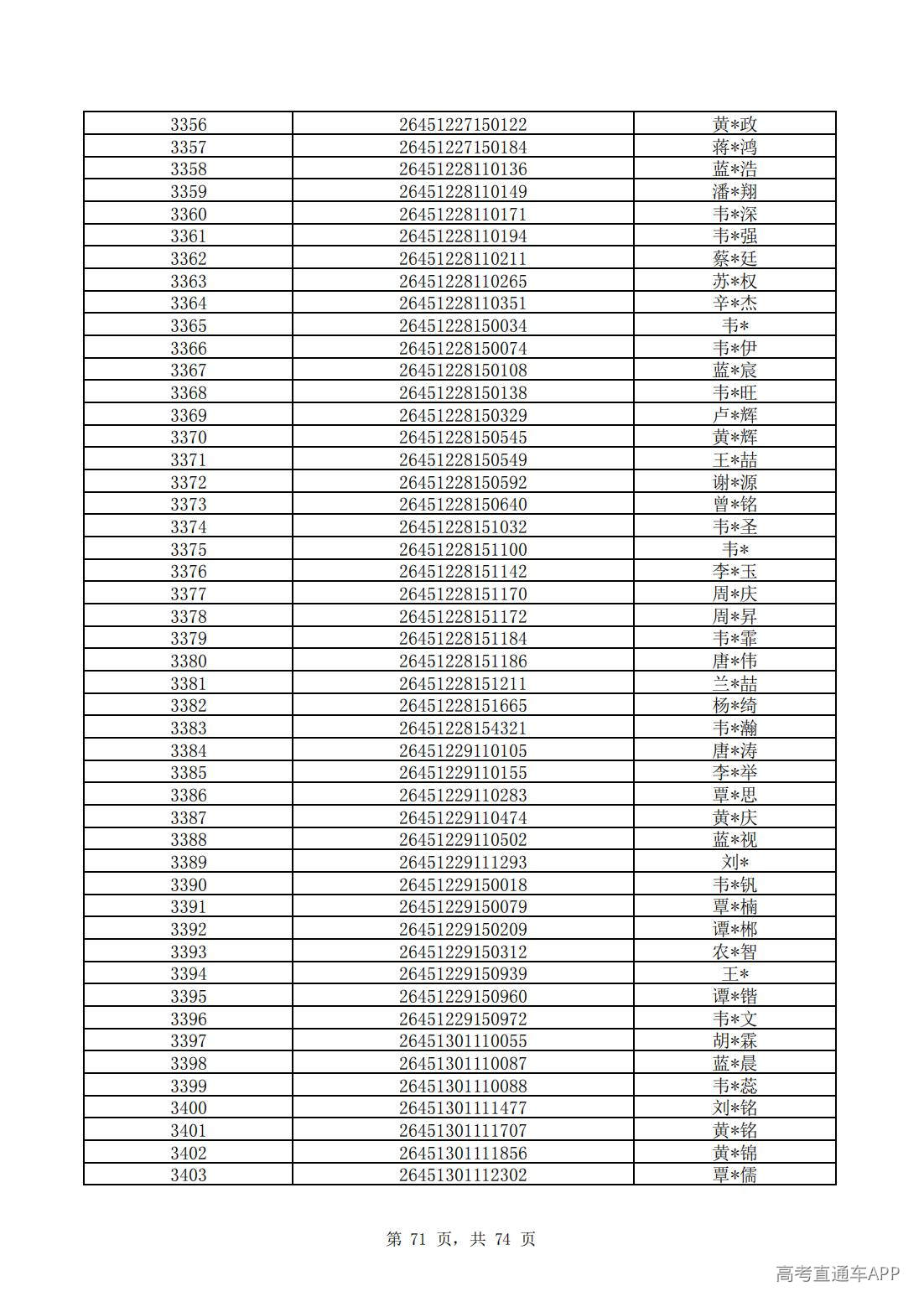 1782824597191248.jpg