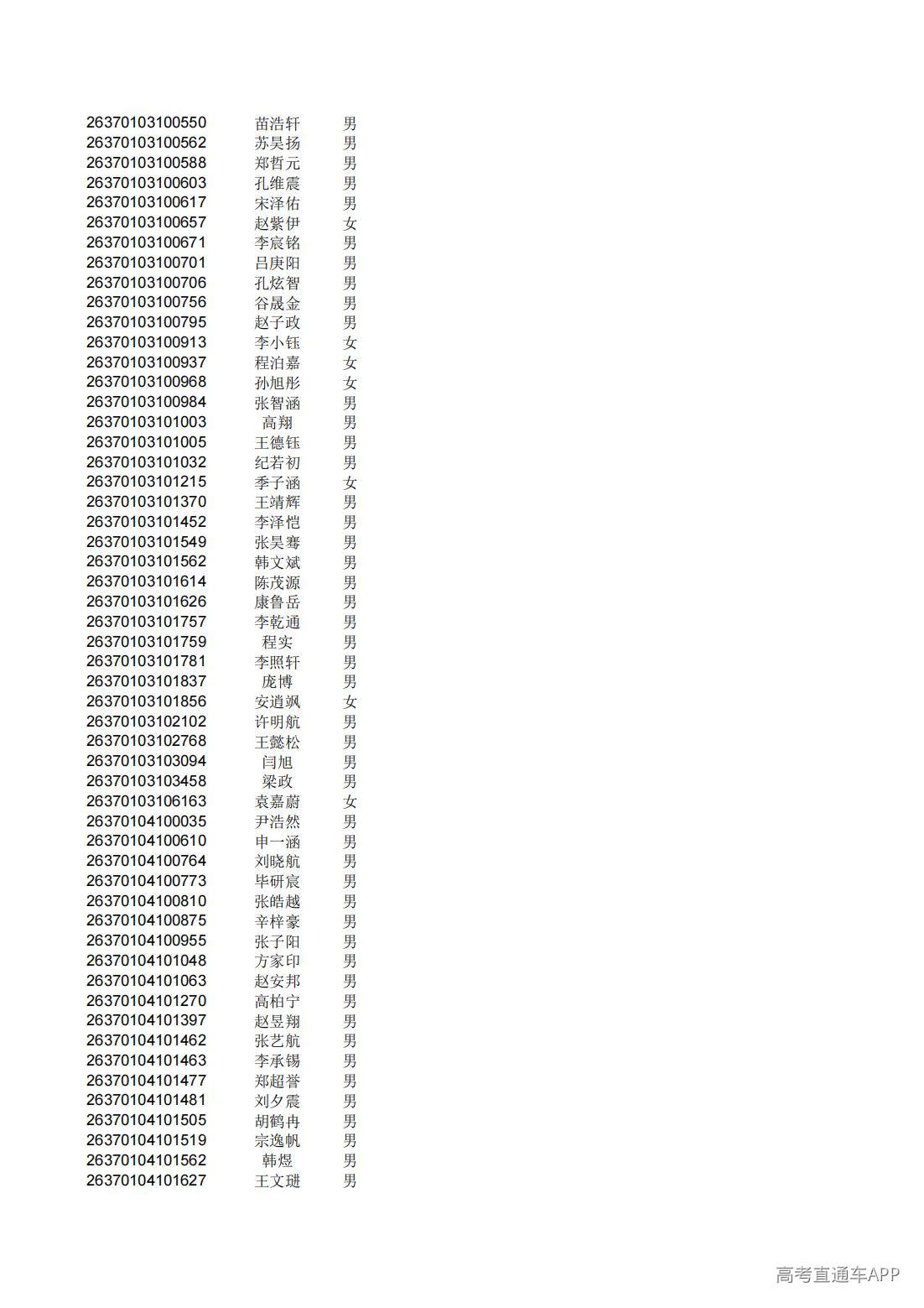 1782825505787362.jpg