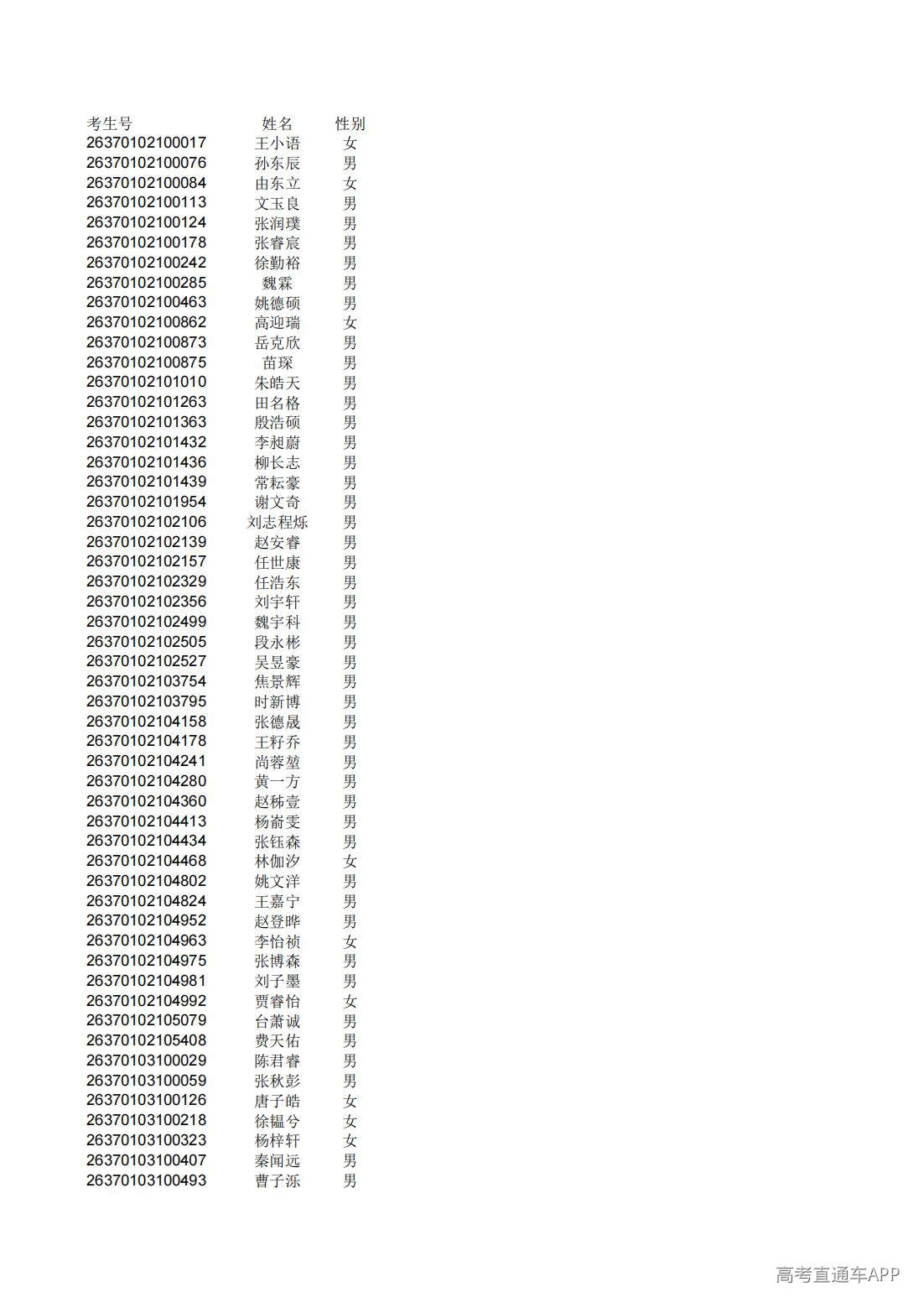 1782825505957717.jpg