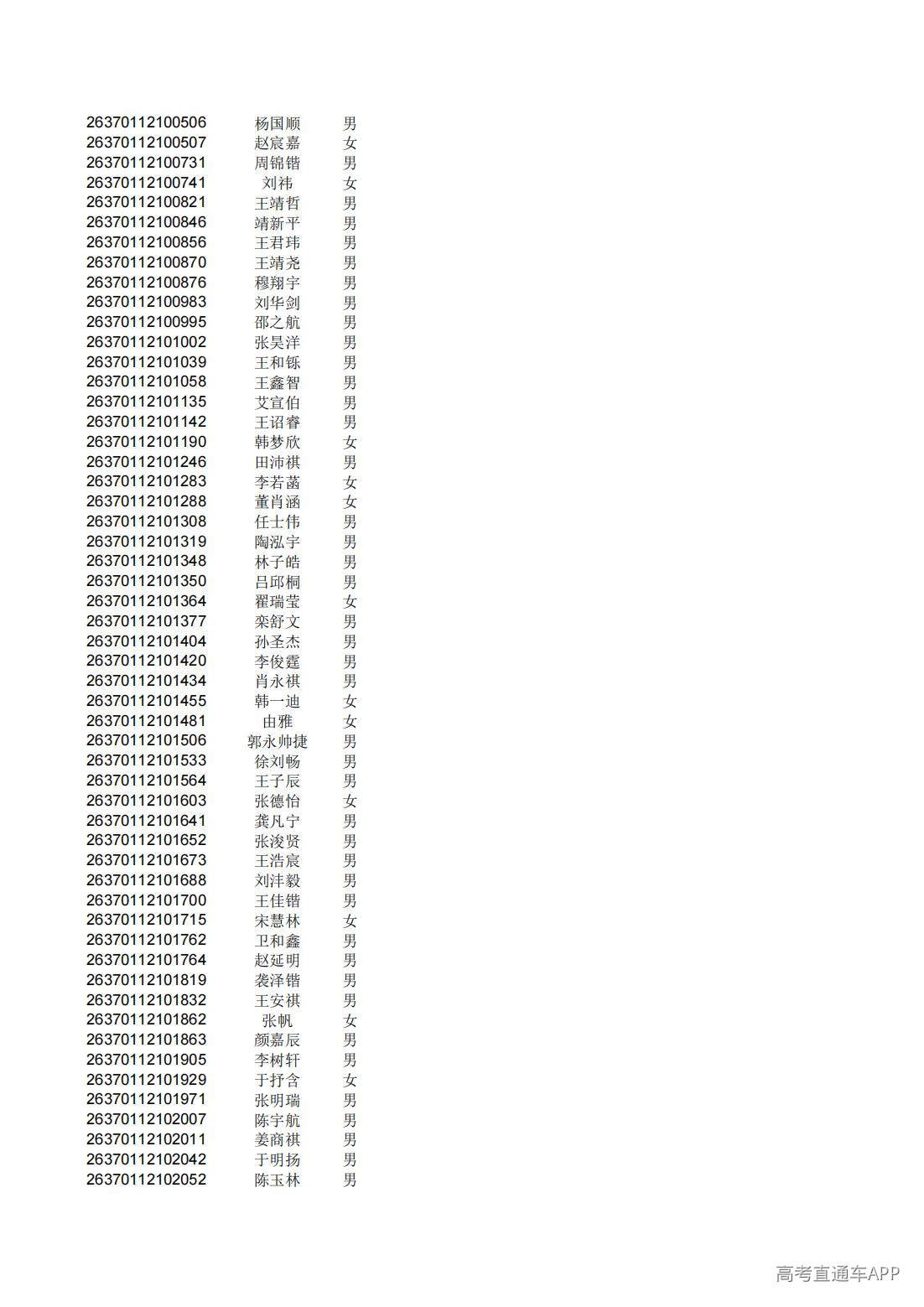 1782825506142890.jpg