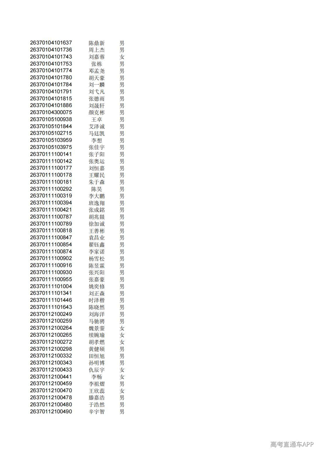 1782825506781082.jpg