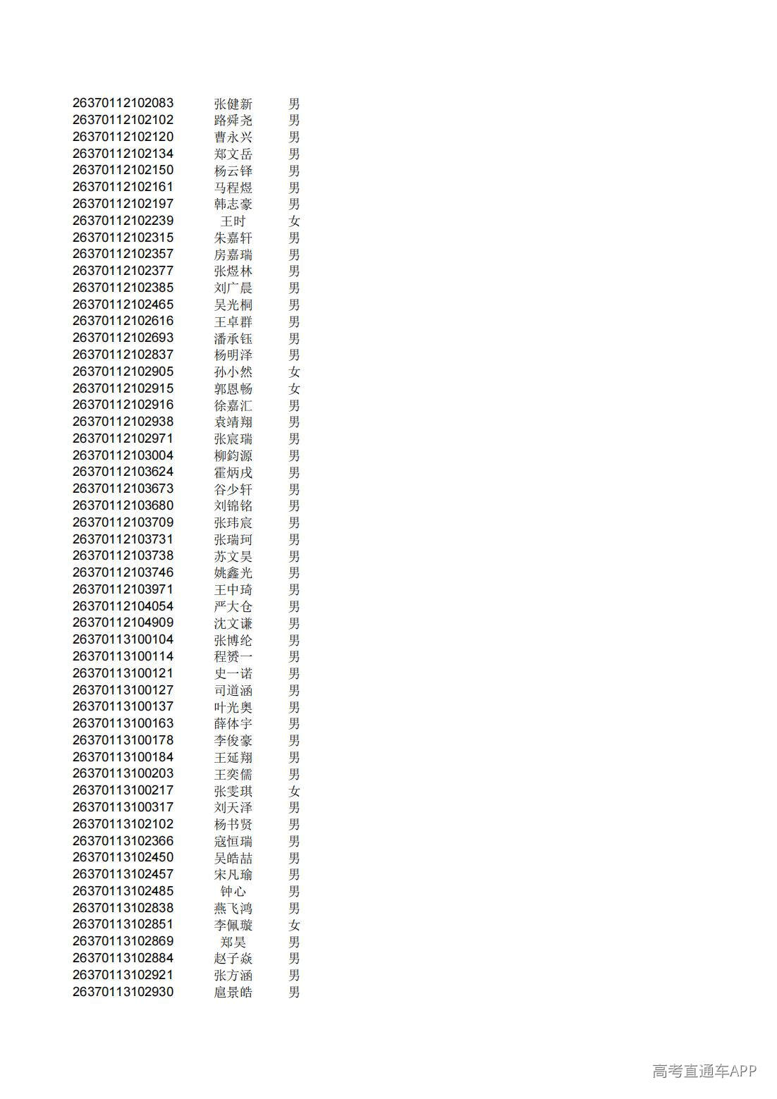 1782825506842558.jpg