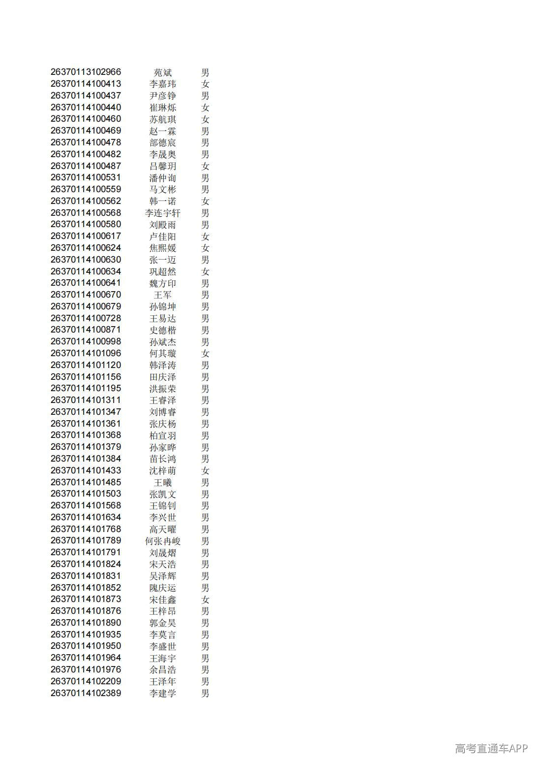 1782825507308830.jpg
