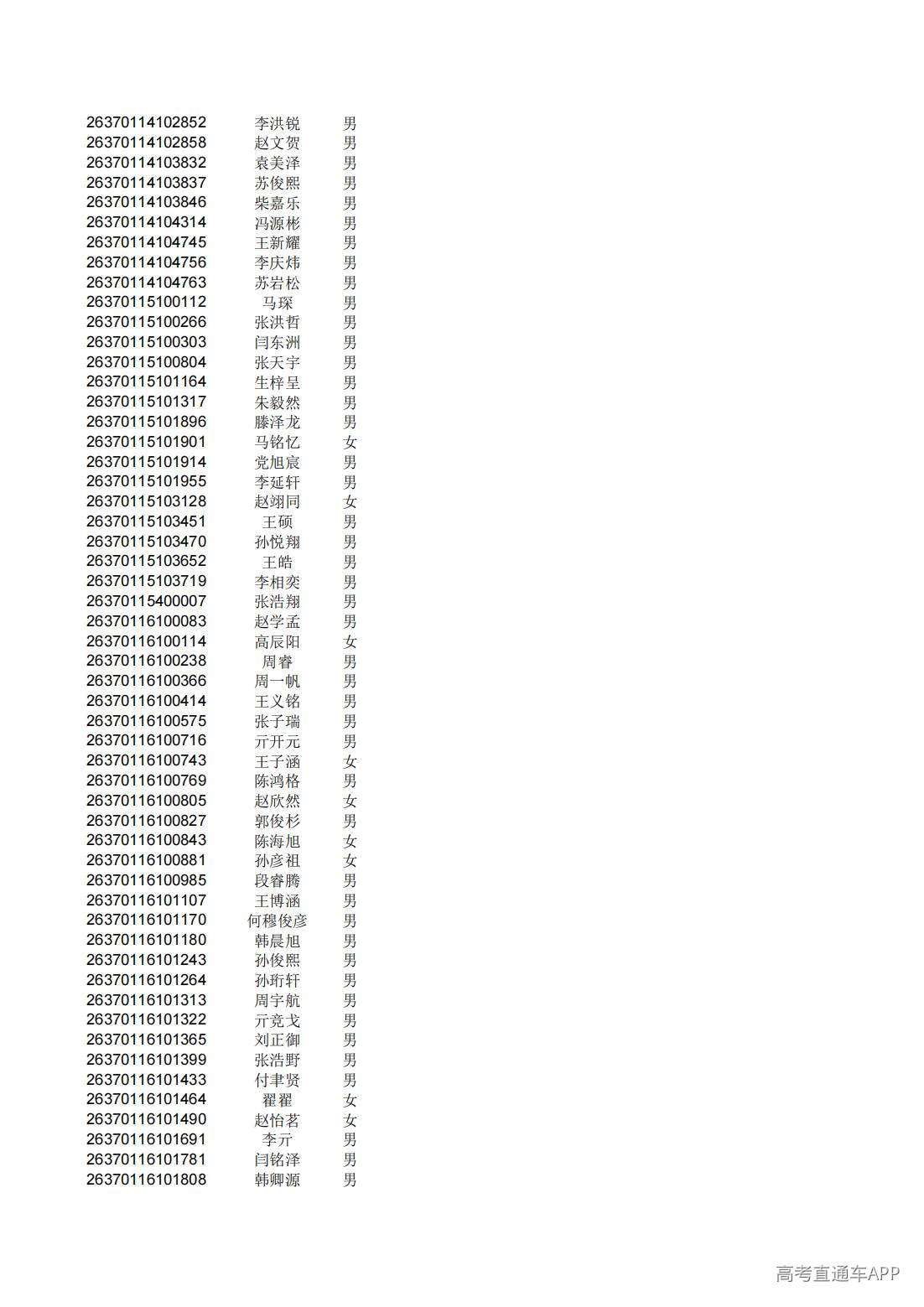 1782825507505012.jpg