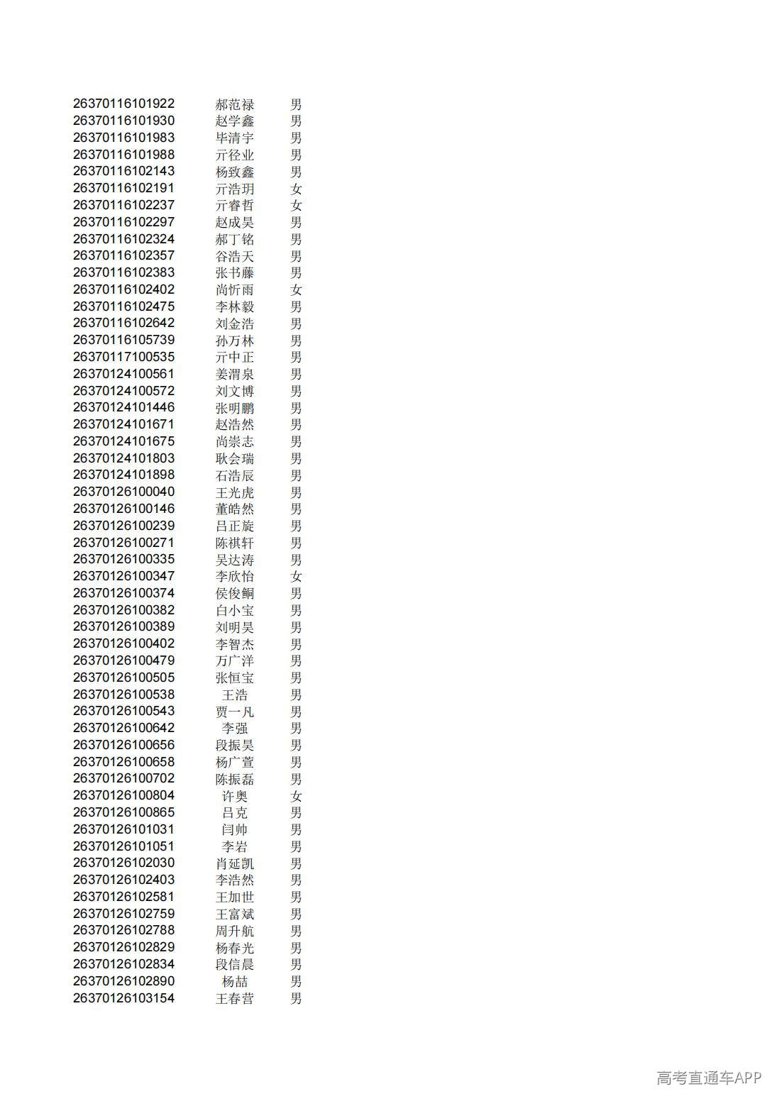1782825508632466.jpg