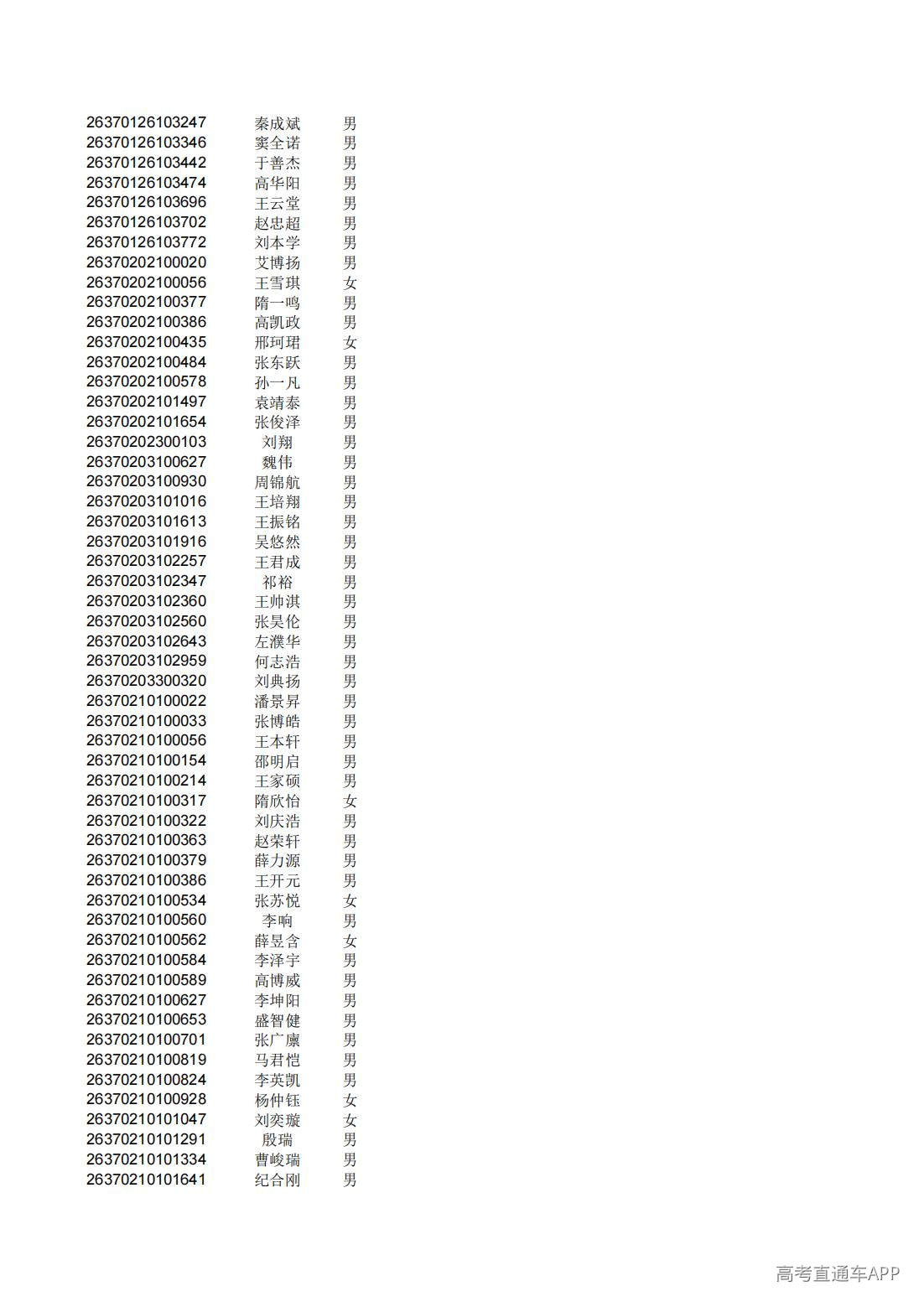 1782825508700692.jpg