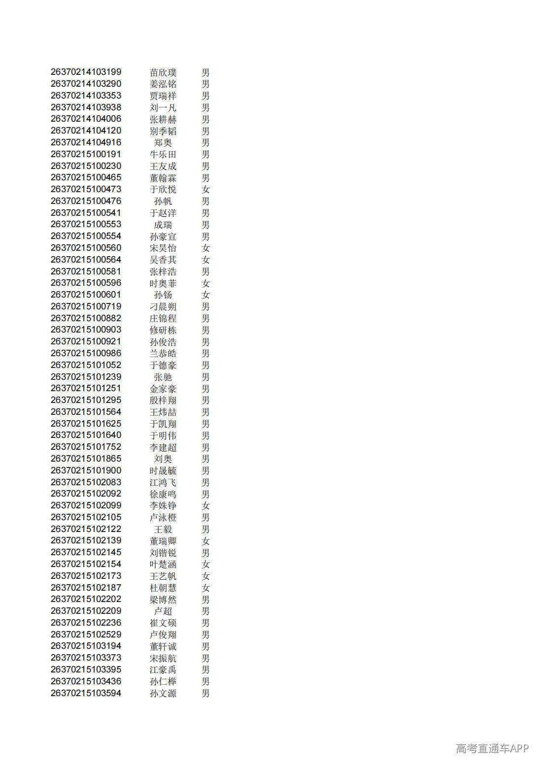 1782825509436712.jpg
