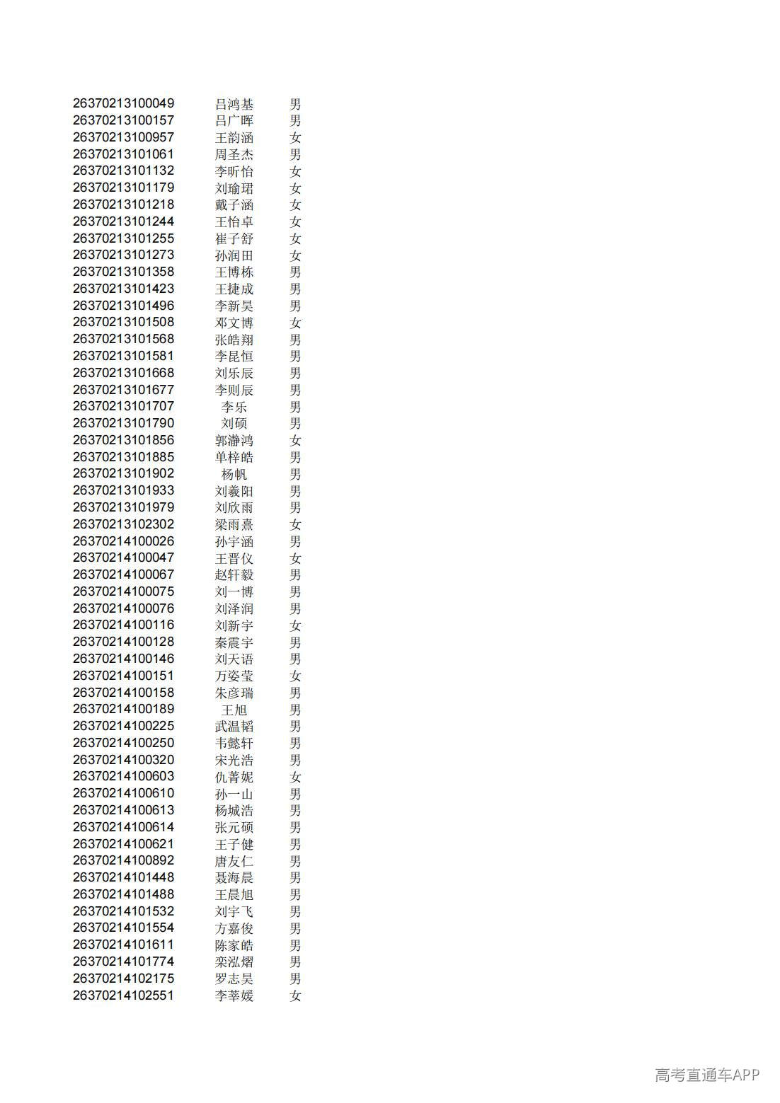 1782825509452042.jpg