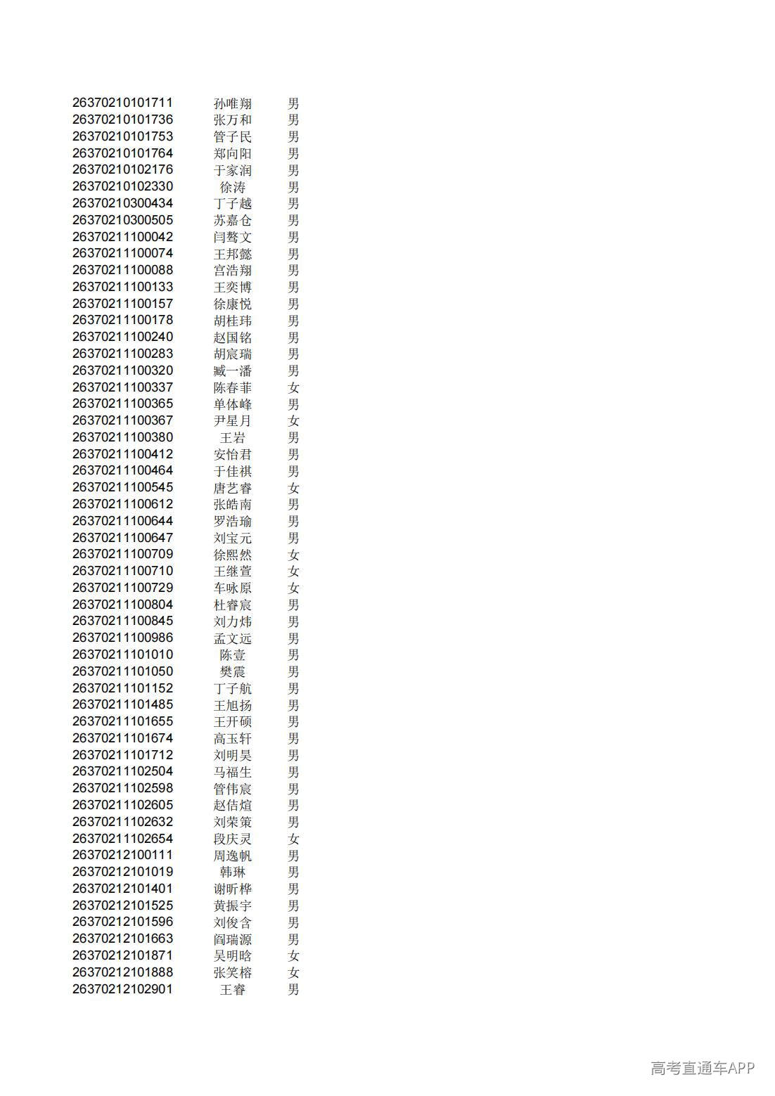 1782825509931647.jpg