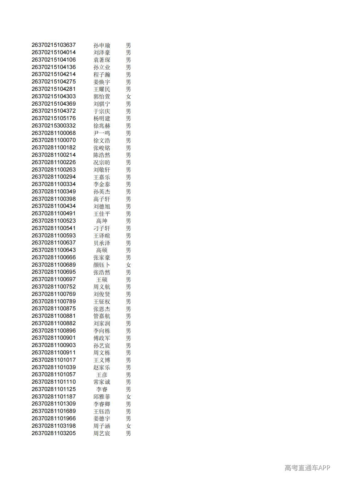 1782825510621551.jpg