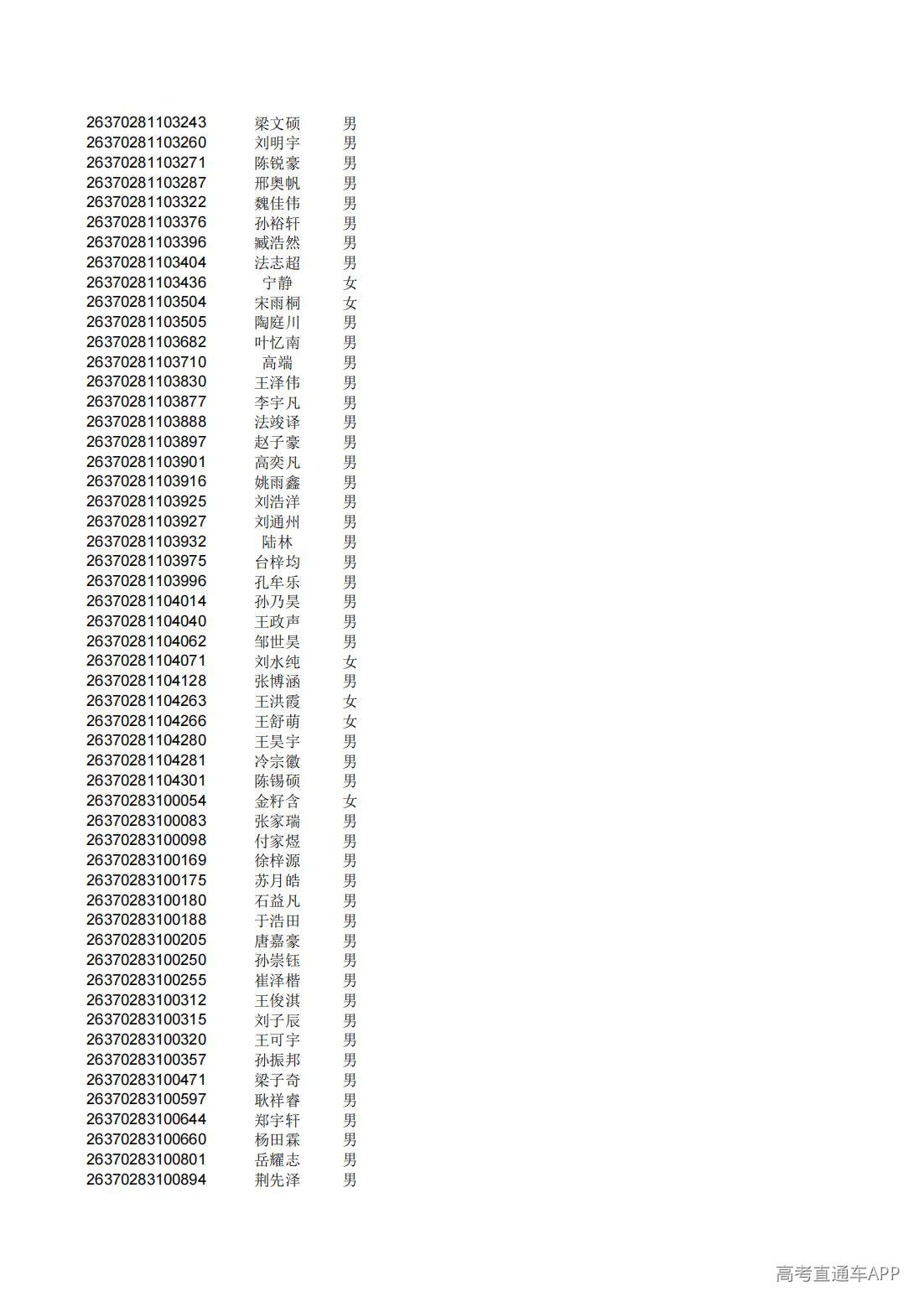 1782825510788510.jpg