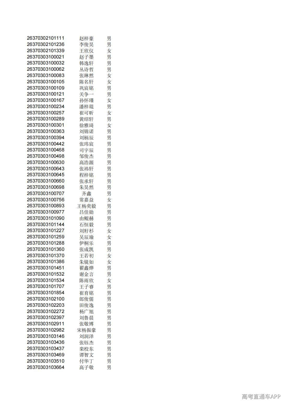 1782825511961658.jpg