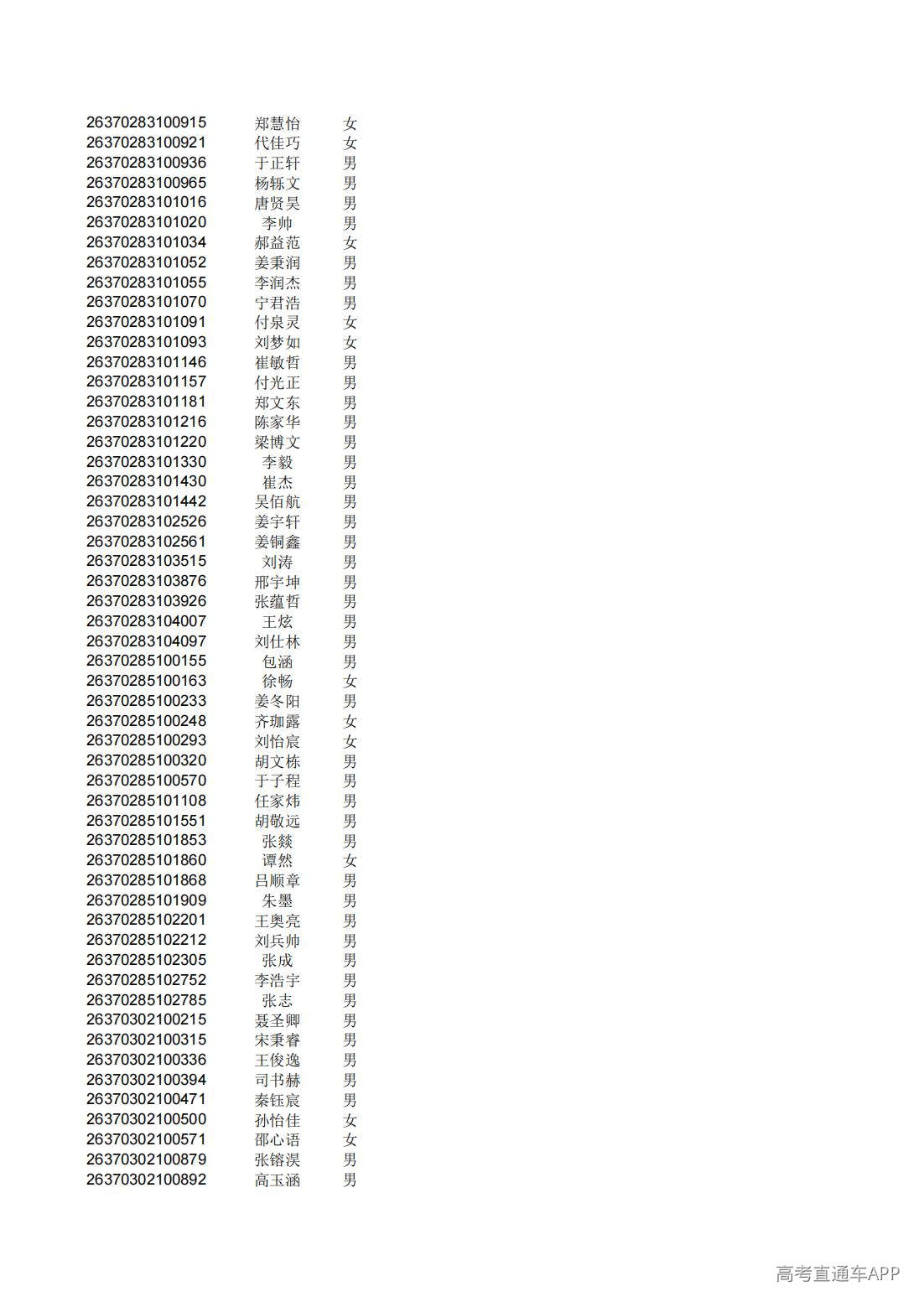 1782825511981988.jpg