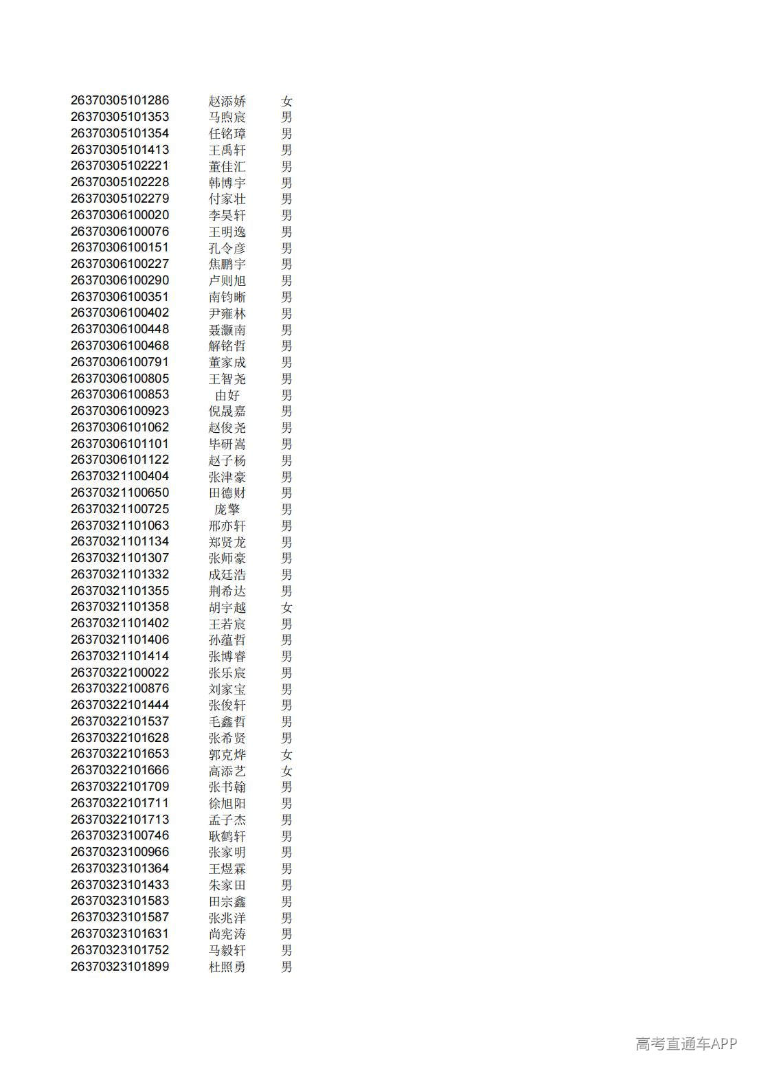 1782825512356386.jpg