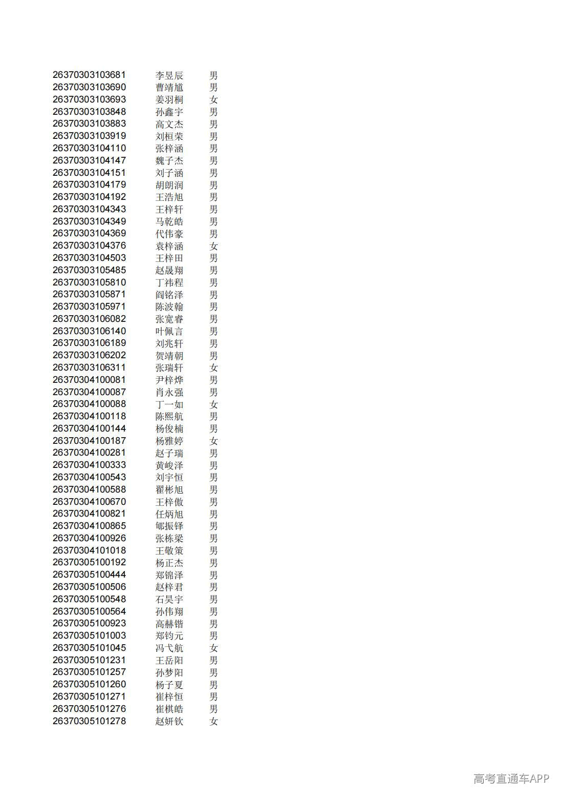 1782825512800963.jpg