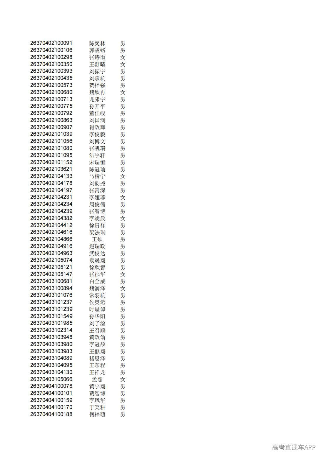 1782825513778239.jpg