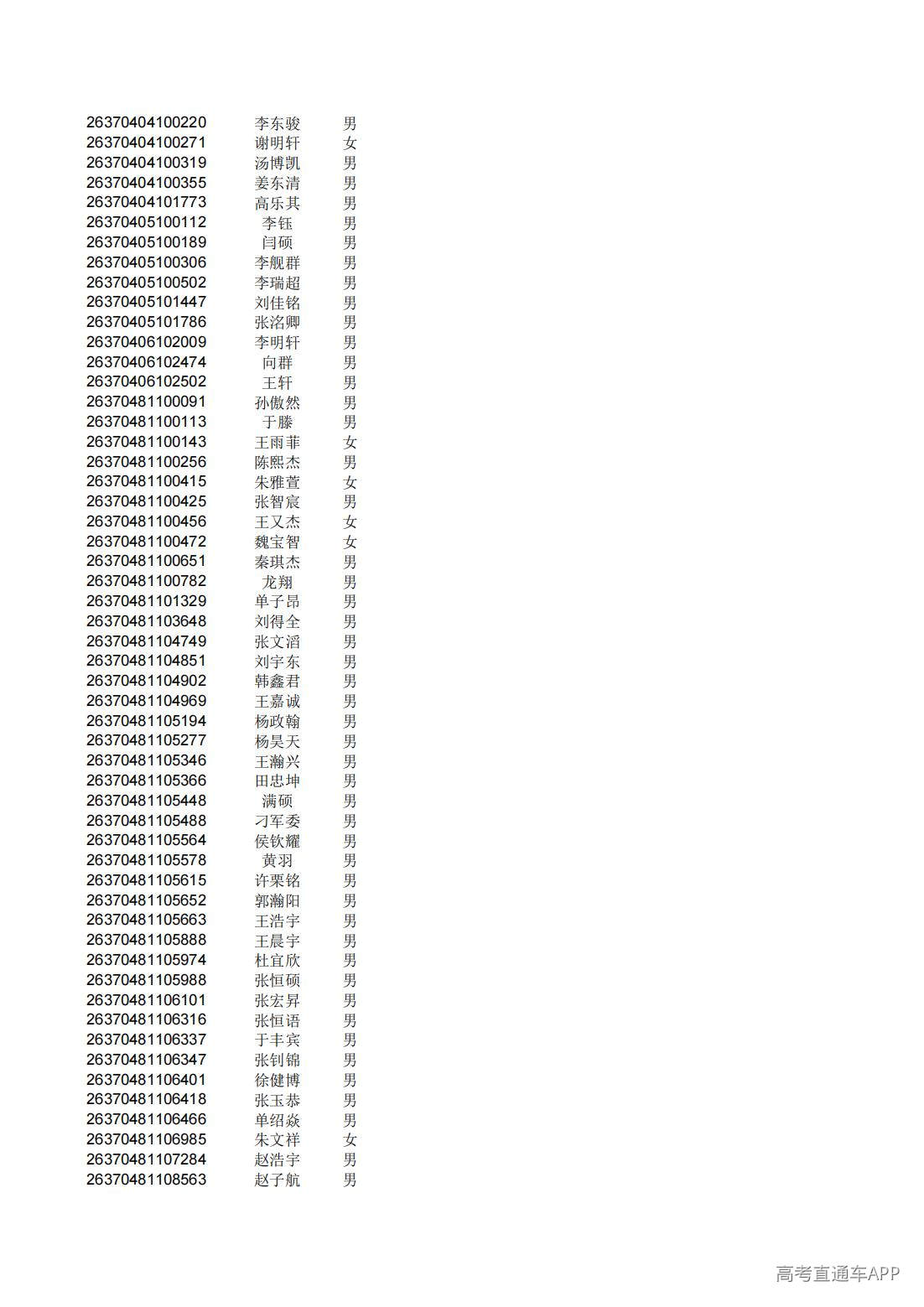 1782825513813927.jpg