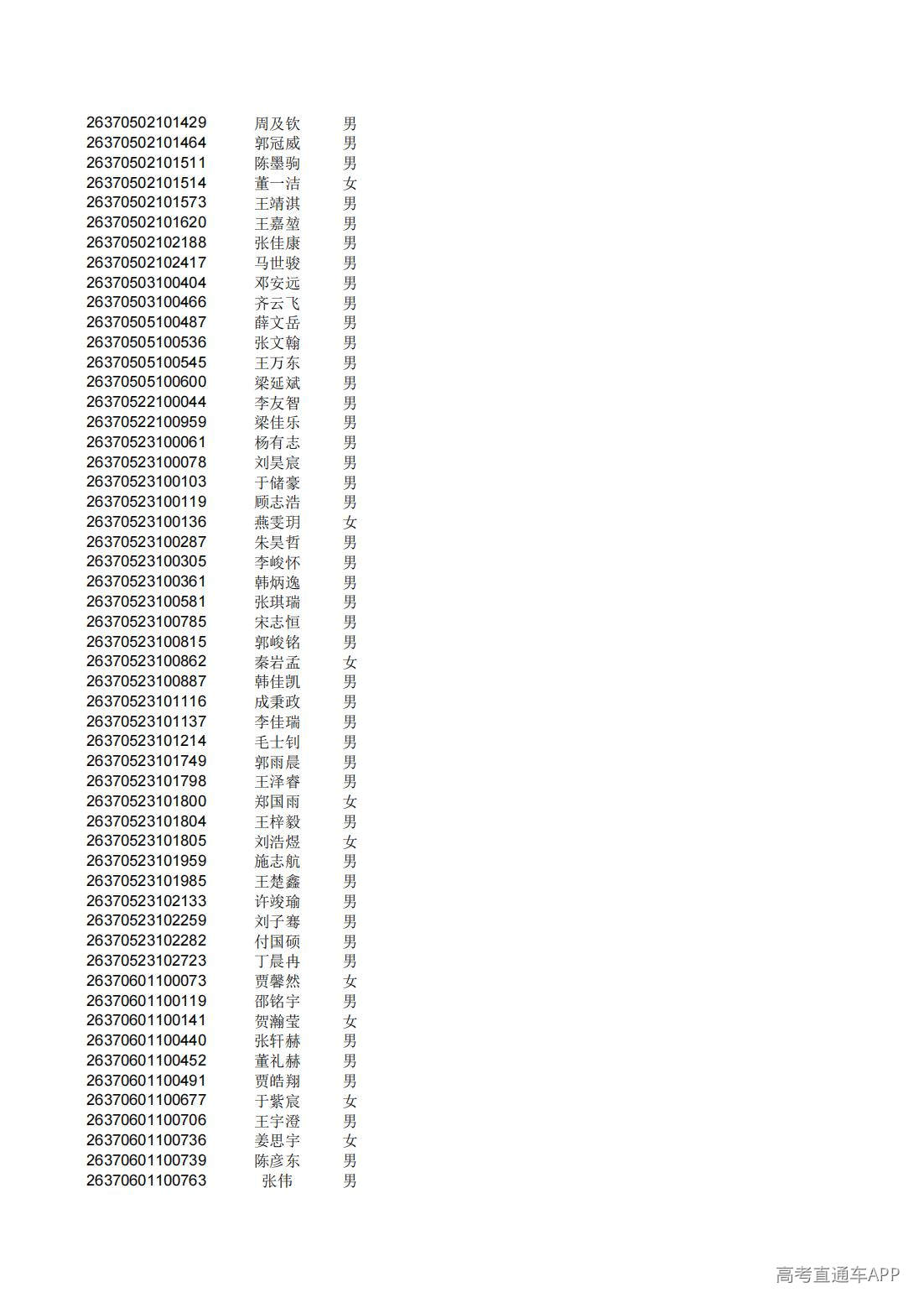 1782825514125517.jpg