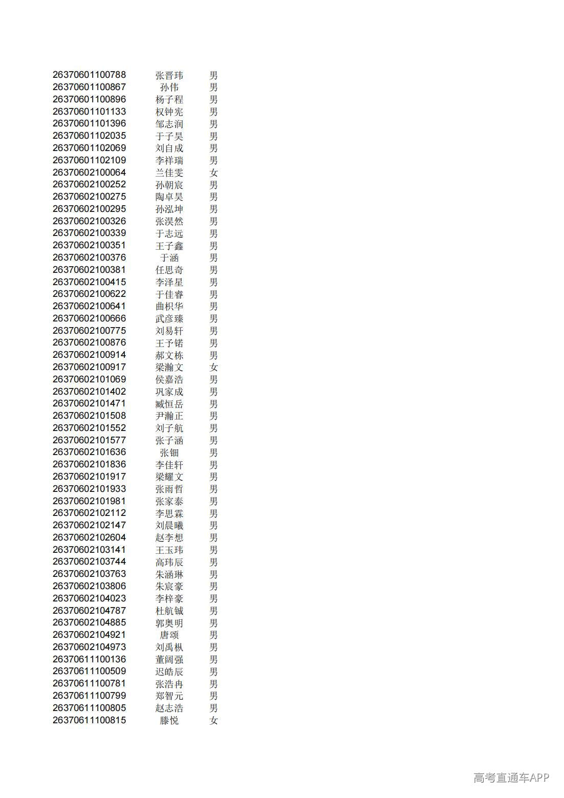 1782825514906679.jpg