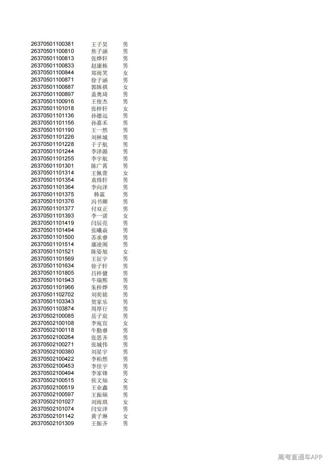 1782825514936733.jpg