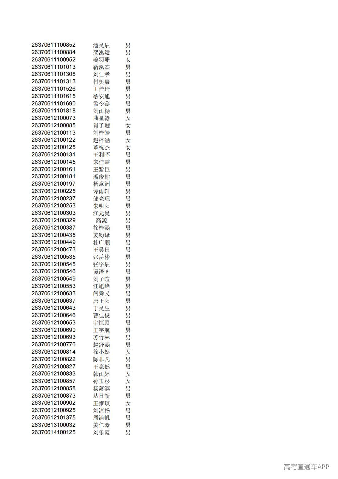 1782825515201235.jpg