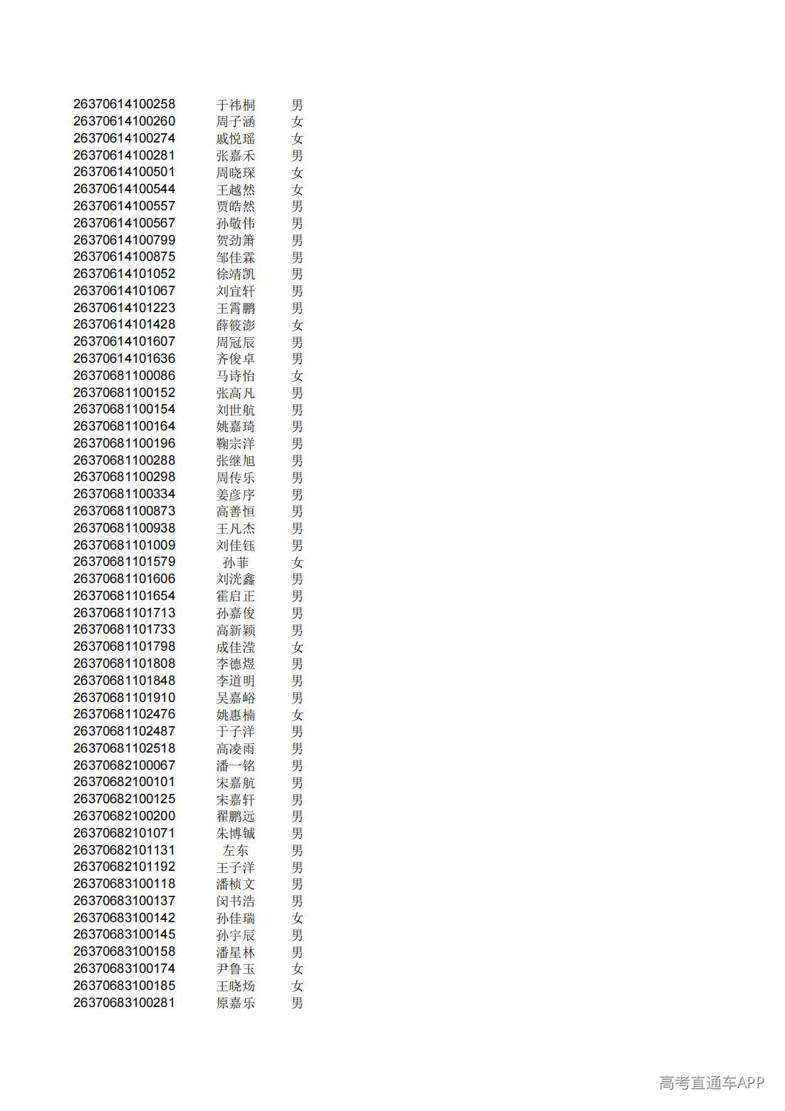 1782825515211071.jpg